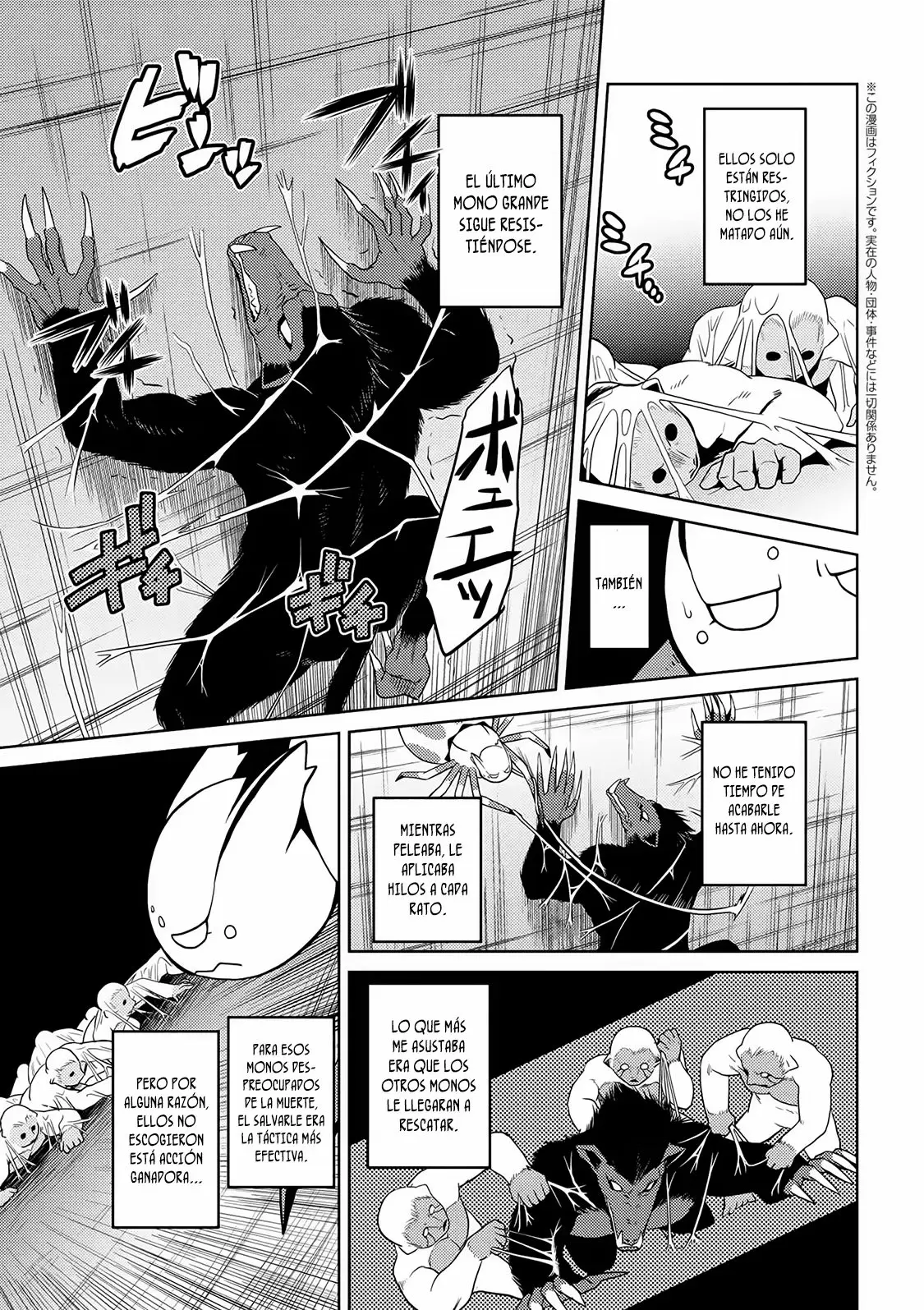 Kumo Desu Ga- Nani Ka? - Capítulo 14.4 - Página 5 - LectorTMOo