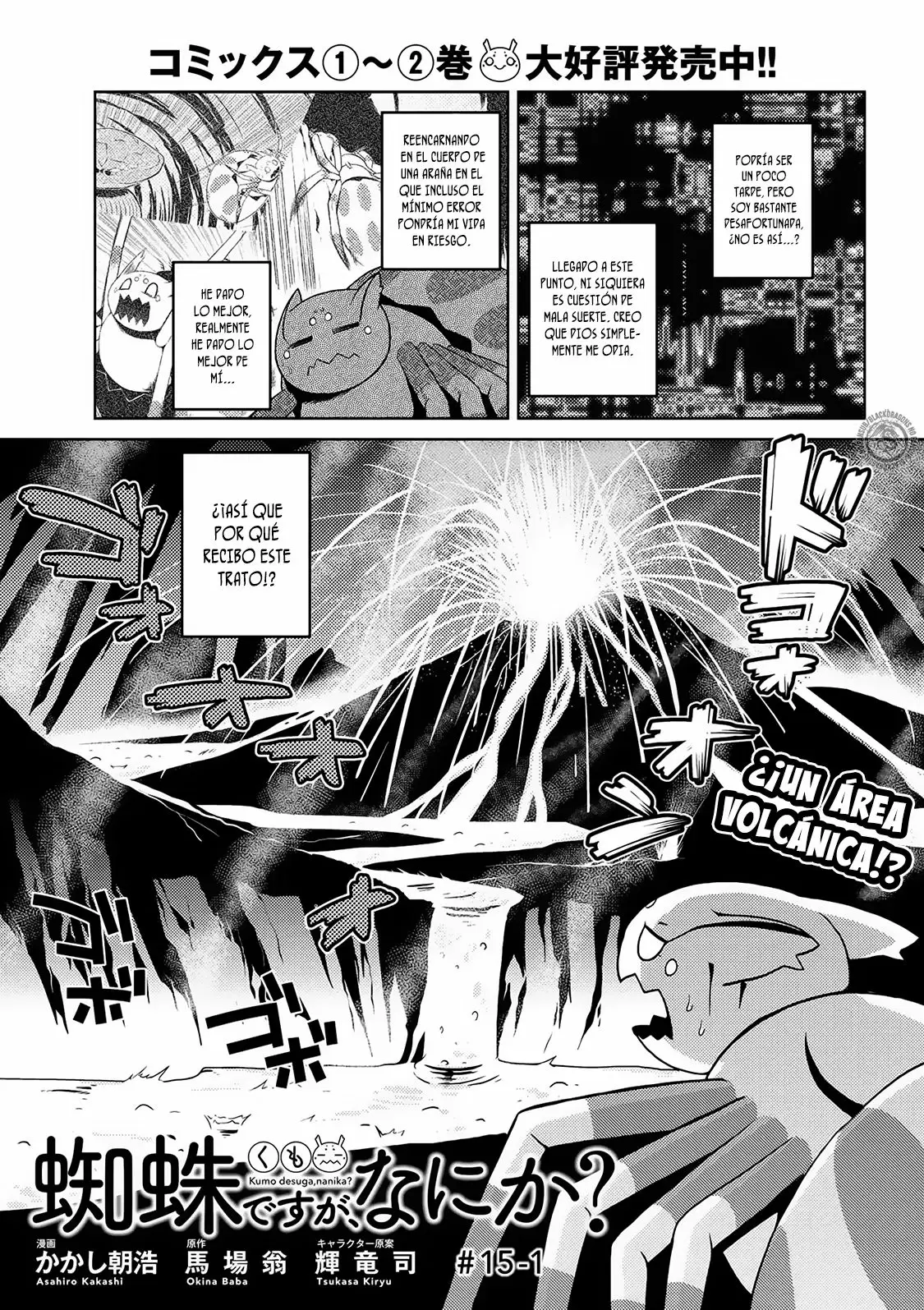 Kumo Desu Ga- Nani Ka? - Capítulo 15 - Página 3 - LectorTMOo