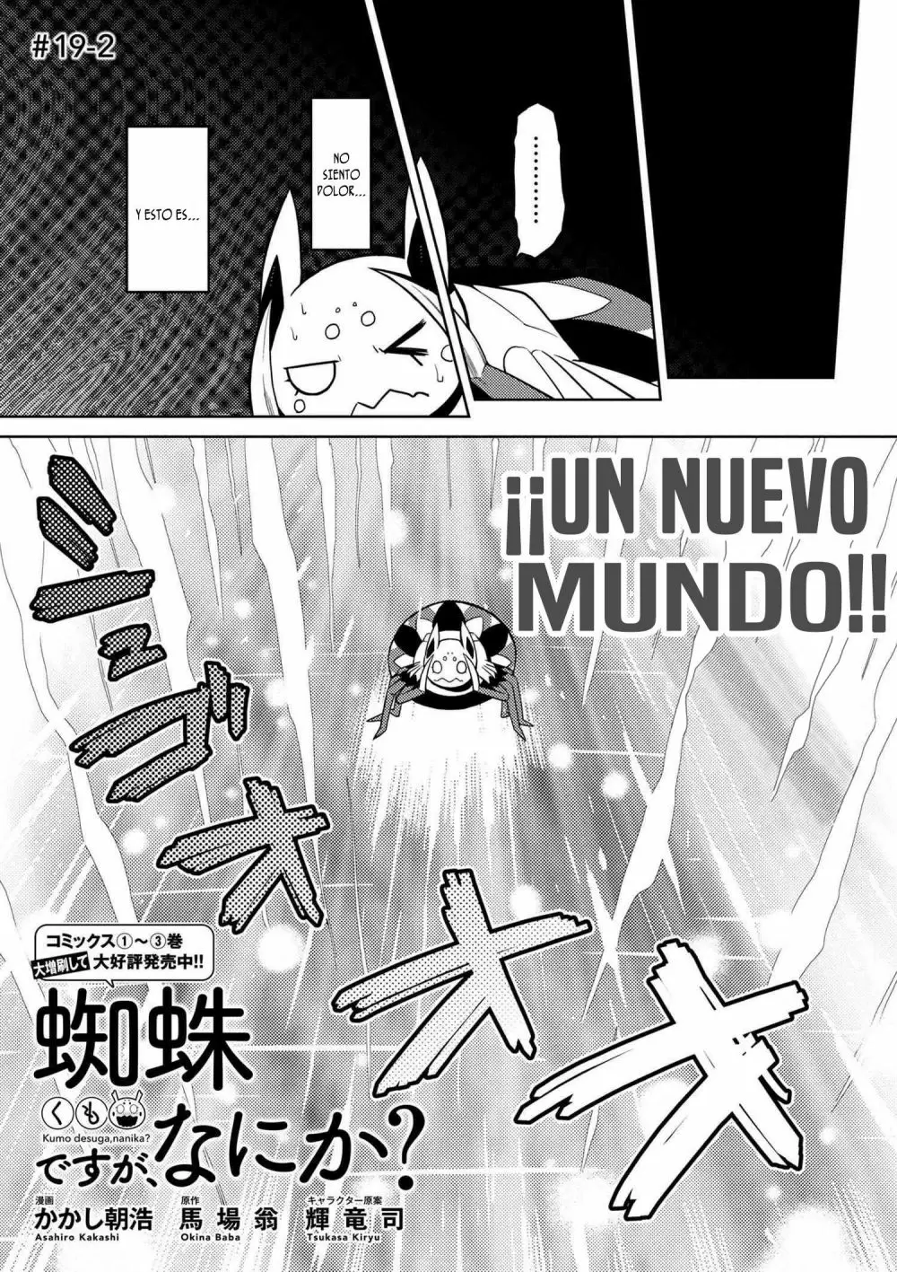 Kumo Desu Ga- Nani Ka? - Capítulo 19.2 - Página 3 - LectorTMOo