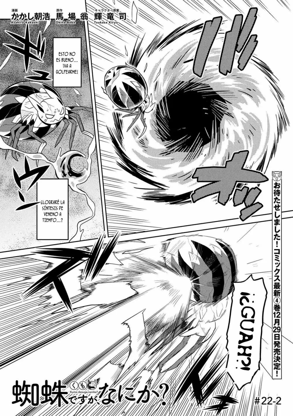 Kumo Desu Ga- Nani Ka? - Capítulo 22.2 - Página 3 - LectorTMOo