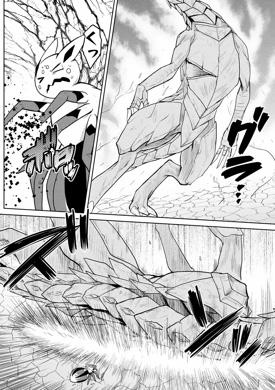 Kumo Desu Ga- Nani Ka? - Capítulo 26 - Página 12 - LectorTMOo