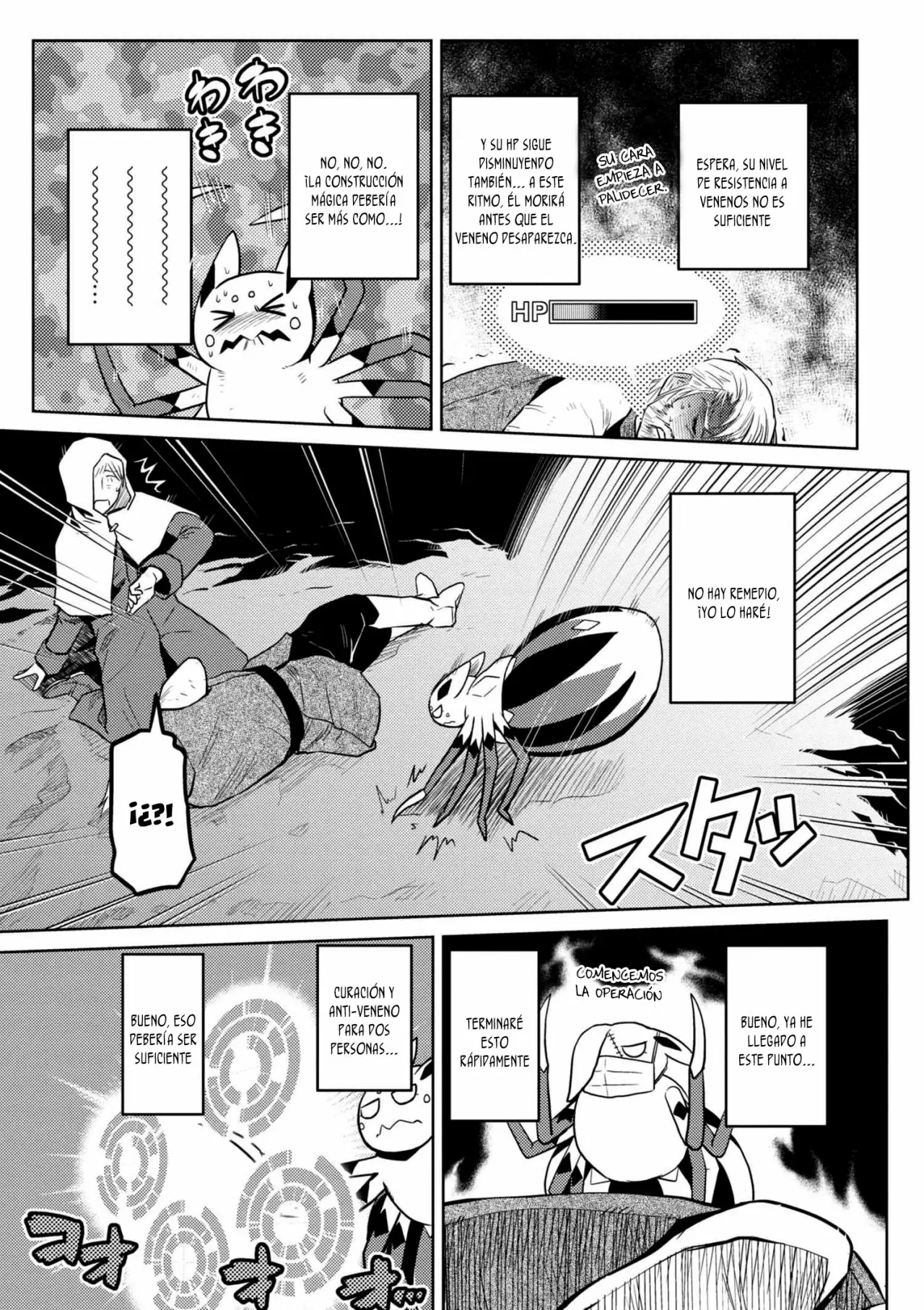 Kumo Desu Ga- Nani Ka? - Capítulo 28.2 - Página 17 - LectorTMOo