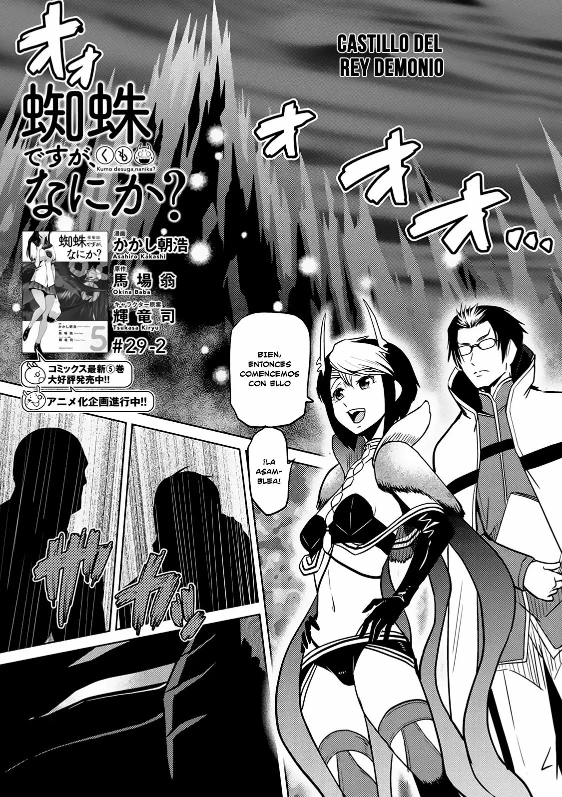 Kumo Desu Ga- Nani Ka? - Capítulo 29.2 - Página 3 - LectorTMOo