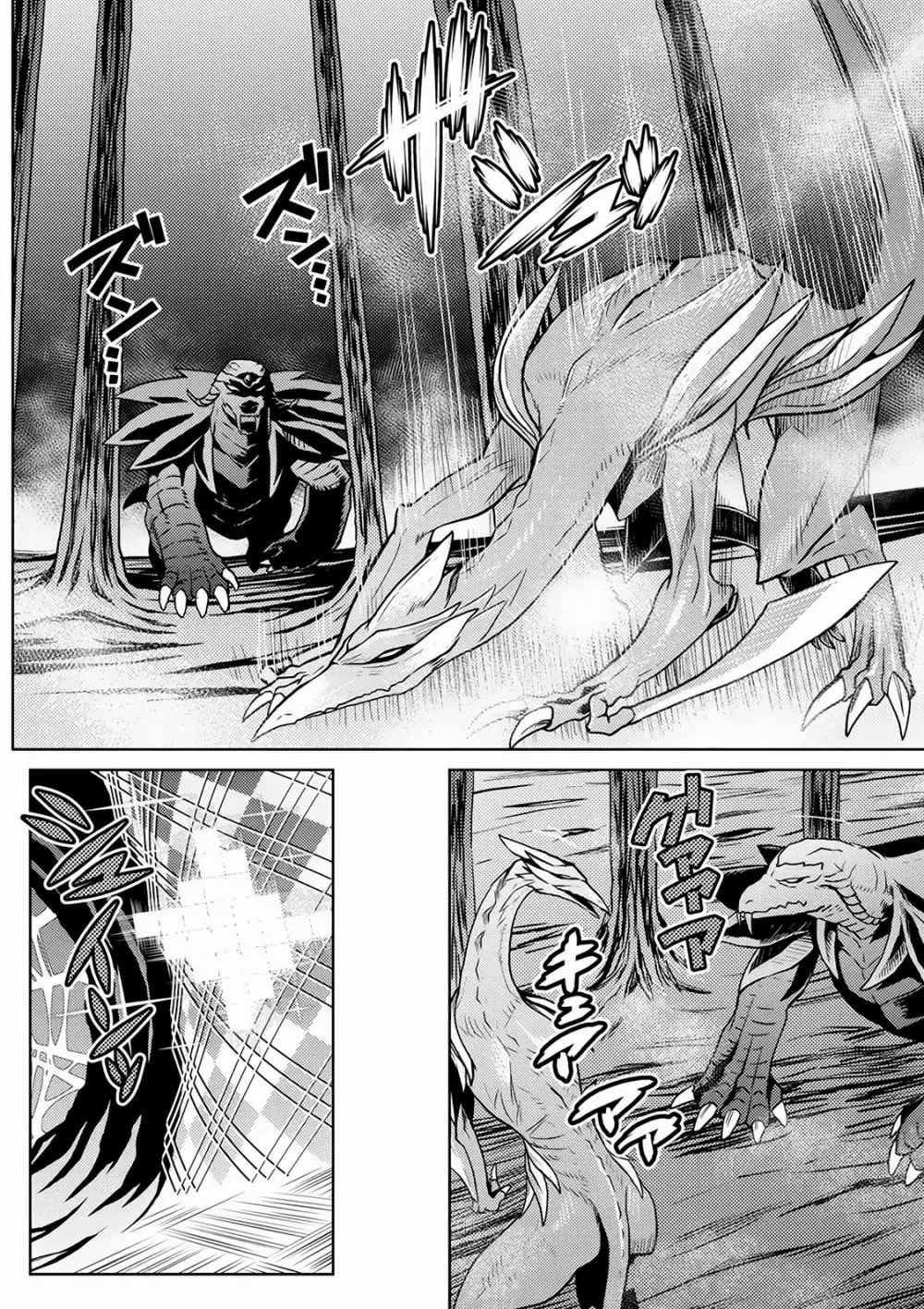 Kumo Desu Ga- Nani Ka? - Capítulo 30.2 - Página 12 - LectorTMOo