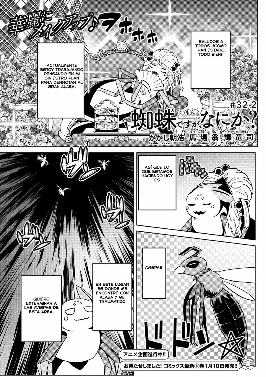 Kumo Desu Ga- Nani Ka? - Capítulo 32.2 - Página 1 - LectorTMOo