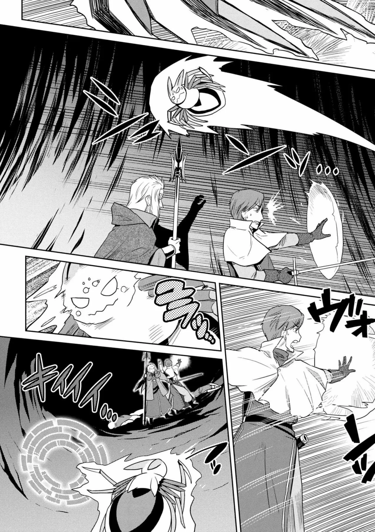 Kumo Desu Ga- Nani Ka? - Capítulo 34 - Página 7 - LectorTMOo