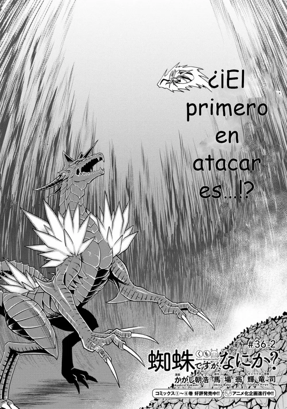 Kumo Desu Ga- Nani Ka? - Capítulo 36.2 - Página 3 - LectorTMOo