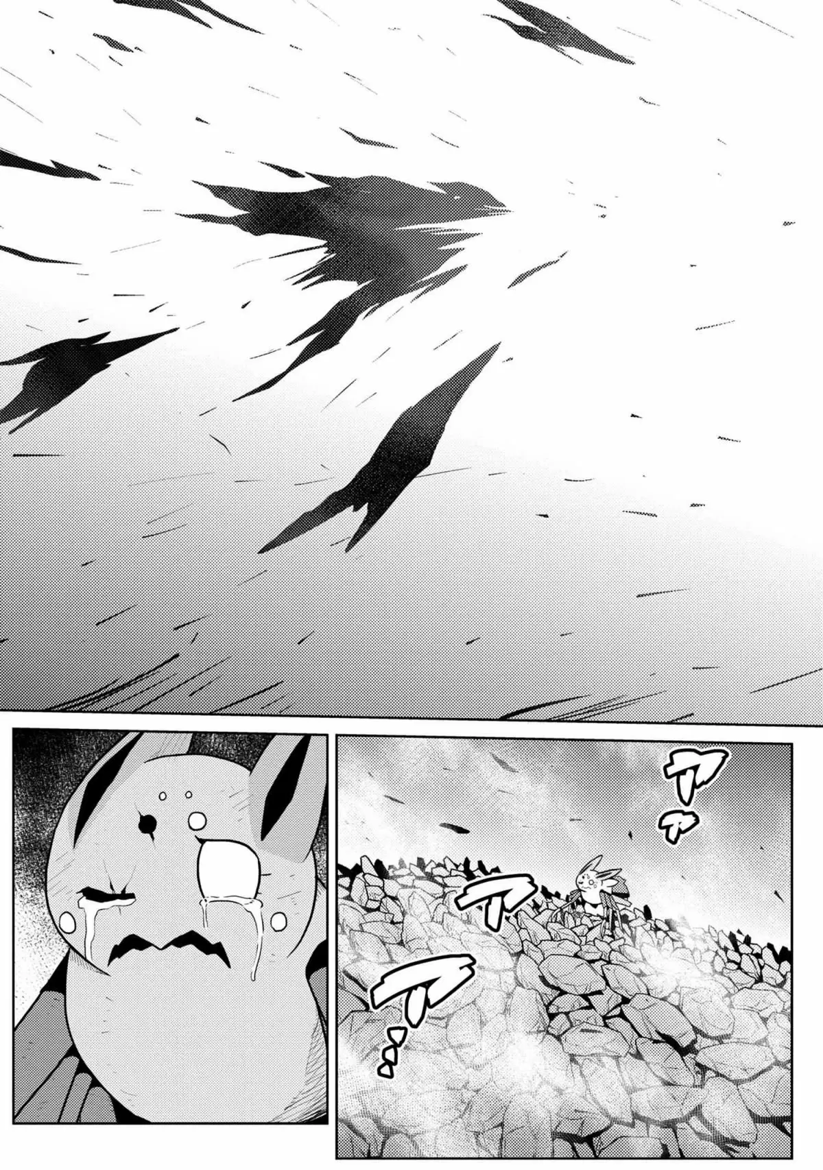 Kumo Desu Ga- Nani Ka? - Capítulo 38.2 - Página 16 - LectorTMOo