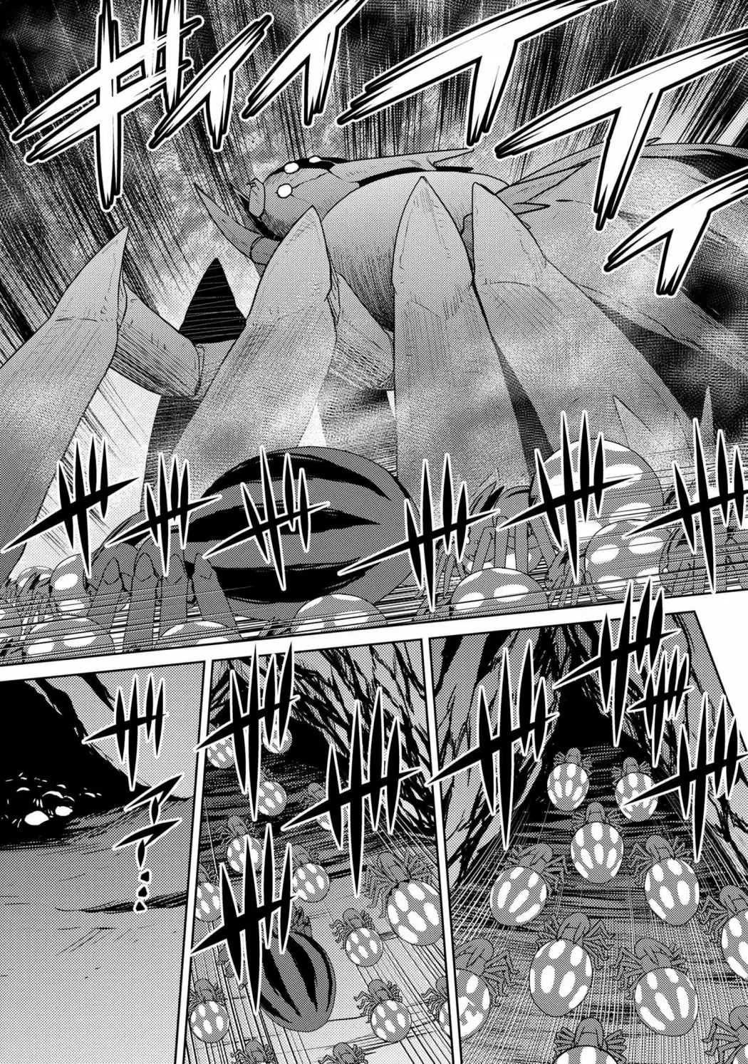 Kumo Desu Ga- Nani Ka? - Capítulo 39.2 - Página 13 - LectorTMOo