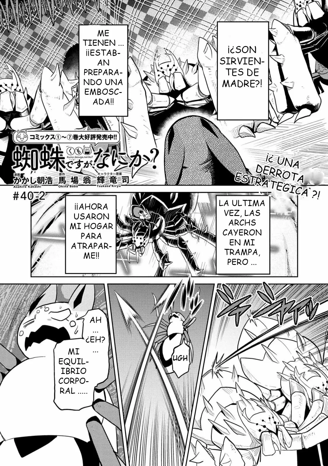 Kumo Desu Ga- Nani Ka? - Capítulo 40.2 - Página 3 - LectorTMOo