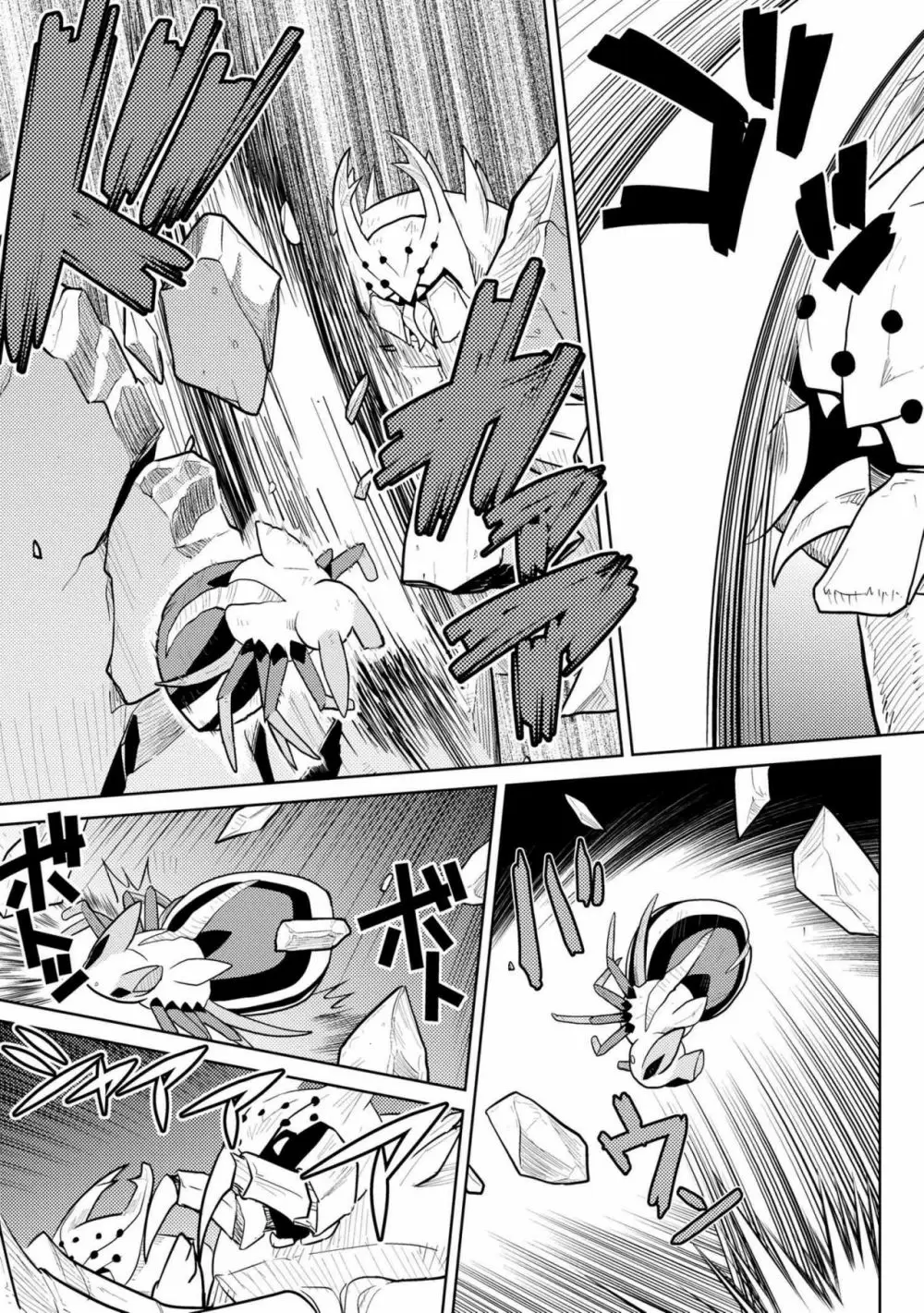 Kumo Desu Ga- Nani Ka? - Capítulo 41.2 - Página 7 - LectorTMOo