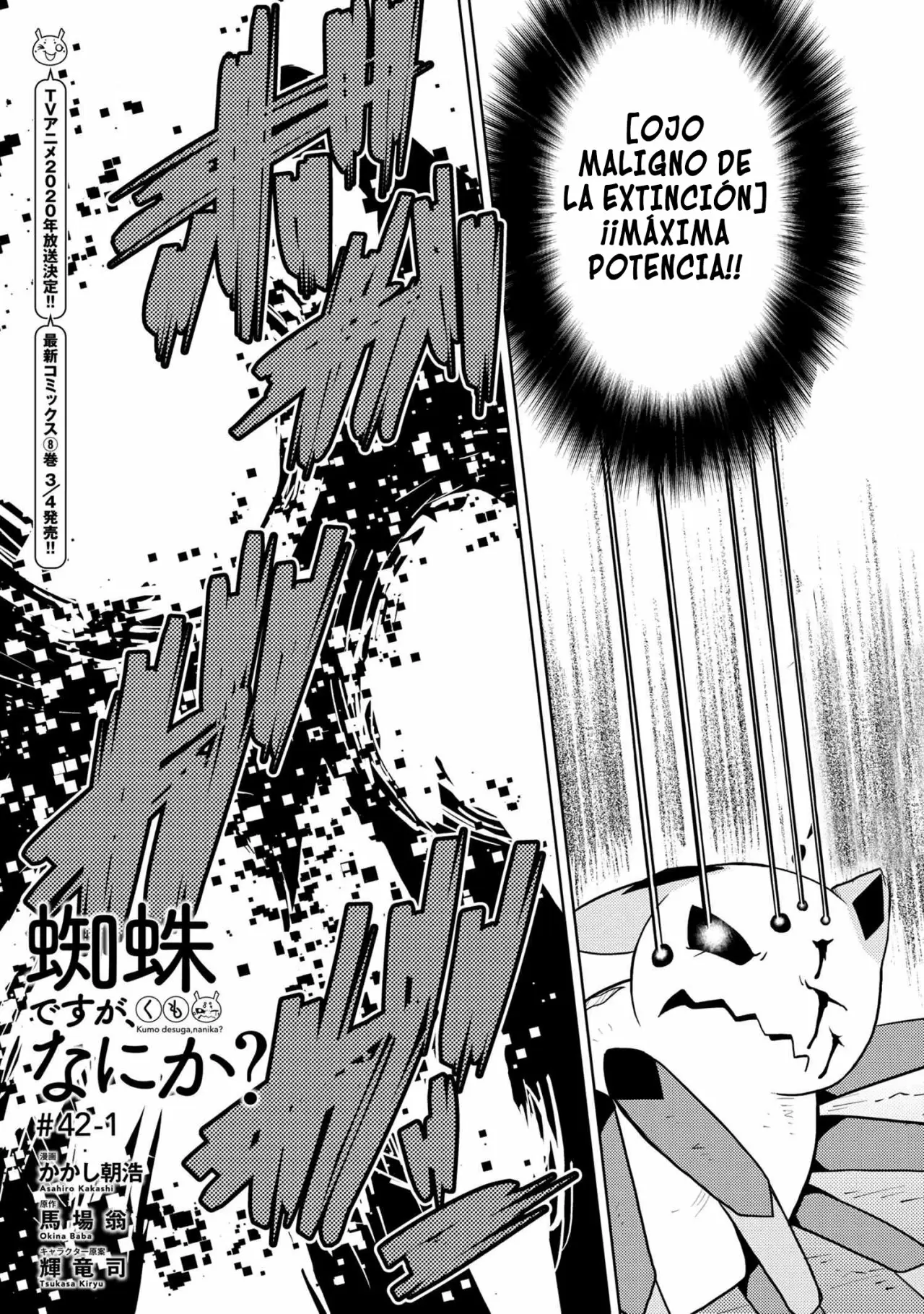 Kumo Desu Ga- Nani Ka? - Capítulo 42 - Página 4 - LectorTMOo