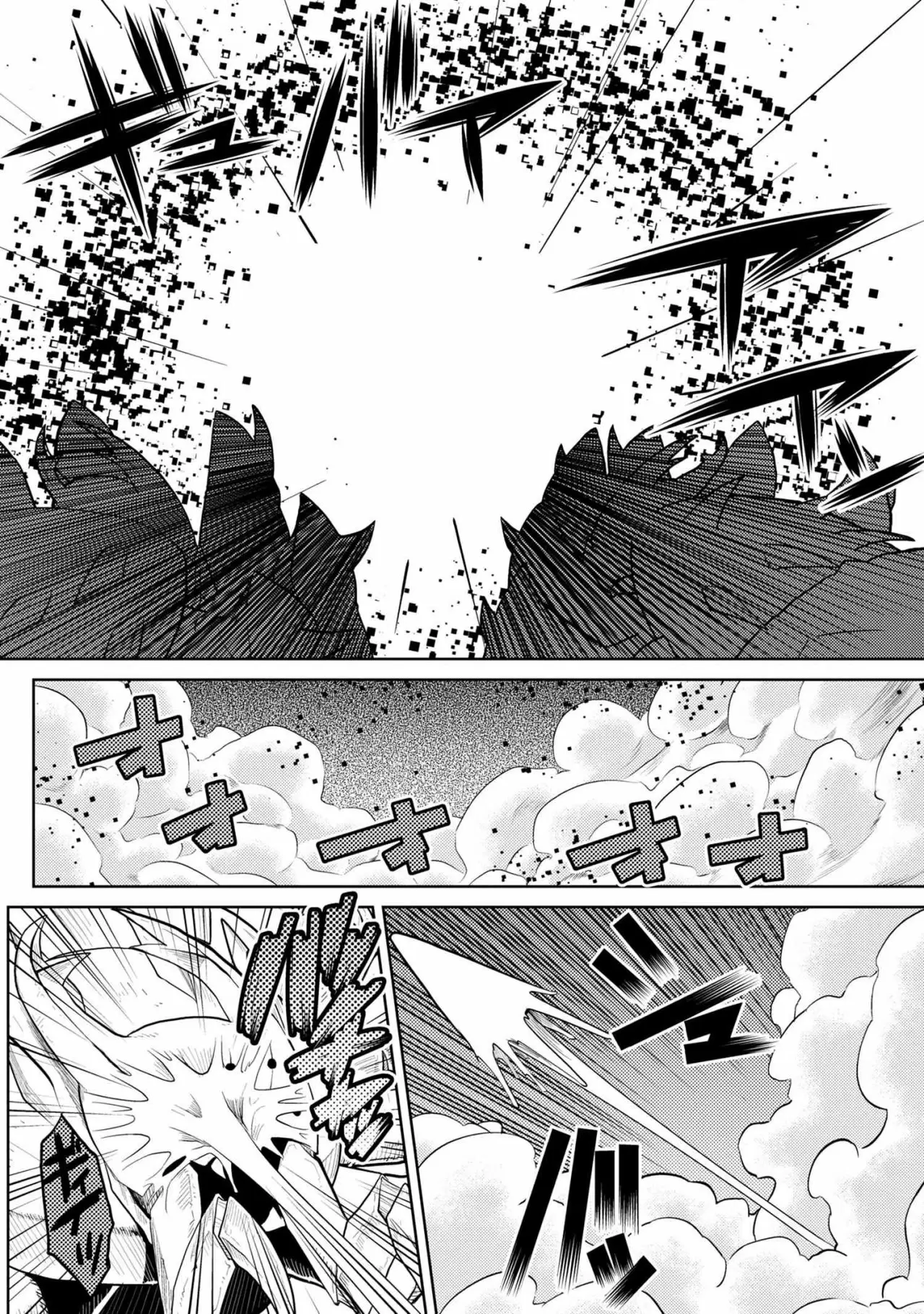 Kumo Desu Ga- Nani Ka? - Capítulo 42 - Página 5 - LectorTMOo