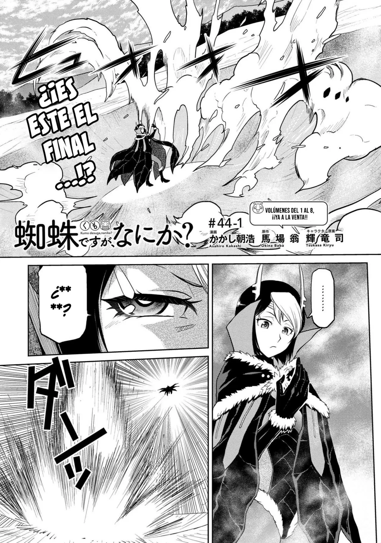 Kumo Desu Ga- Nani Ka? - Capítulo 44 - Página 4 - LectorTMOo