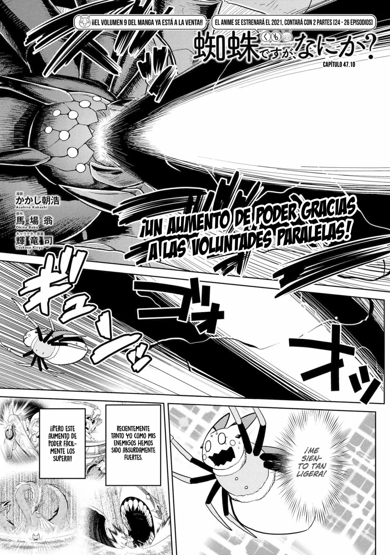Kumo Desu Ga- Nani Ka? - Capítulo 47 - Página 4 - LectorTMOo