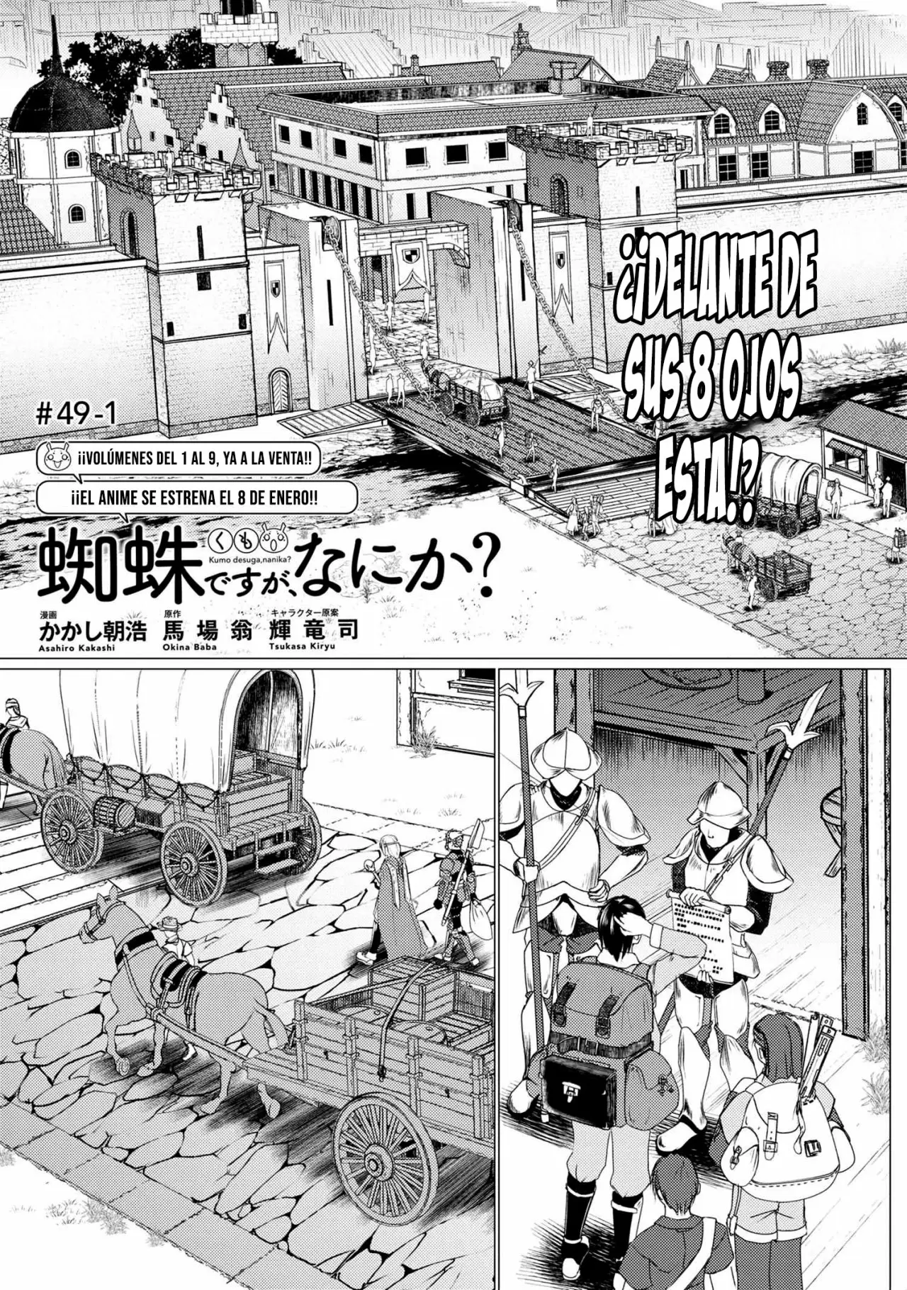 Kumo Desu Ga- Nani Ka? - Capítulo 49 - Página 5 - LectorTMOo