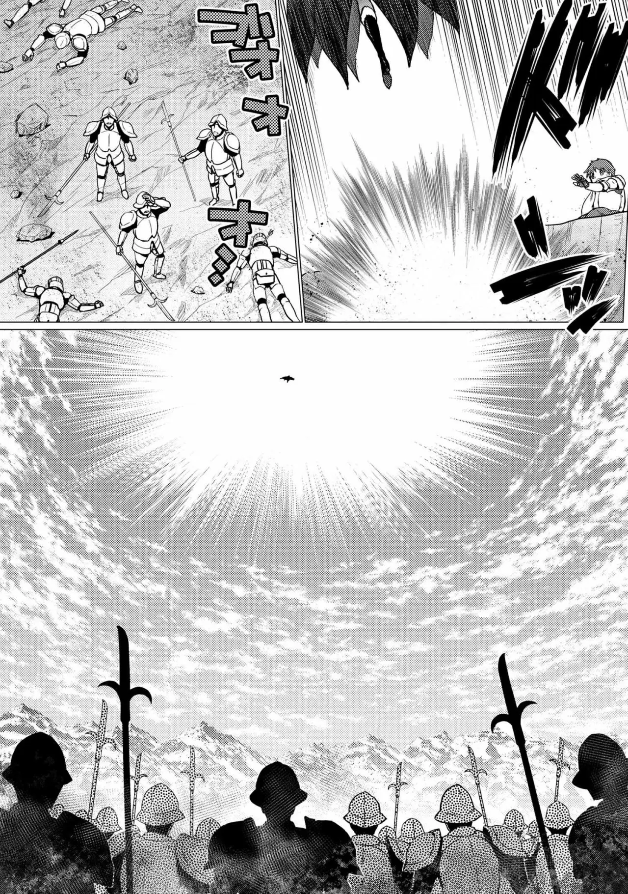 Kumo Desu Ga- Nani Ka? - Capítulo 51.2 - Página 16 - LectorTMOo