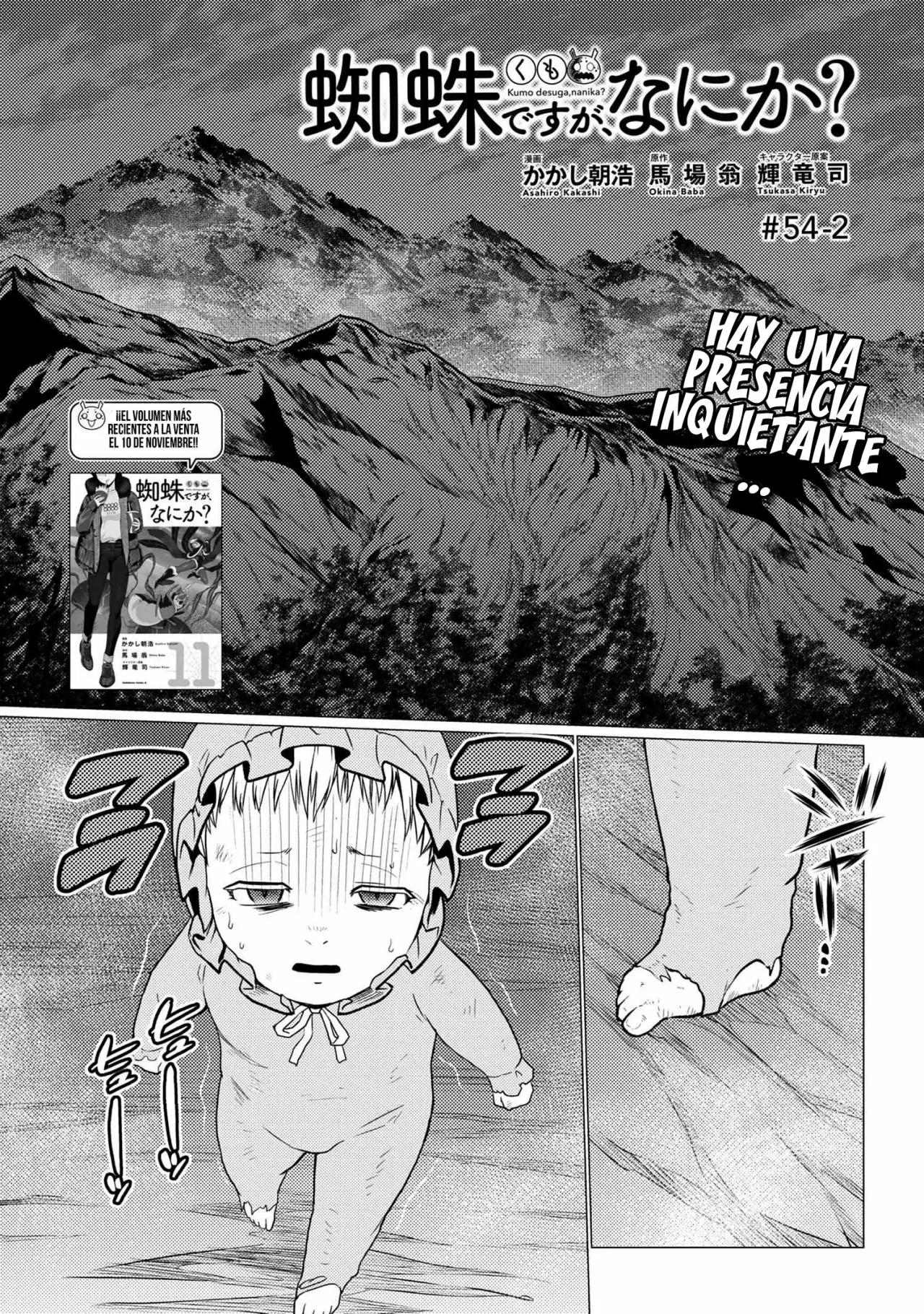 Kumo Desu Ga- Nani Ka? - Capítulo 54.2 - Página 5 - LectorTMOo