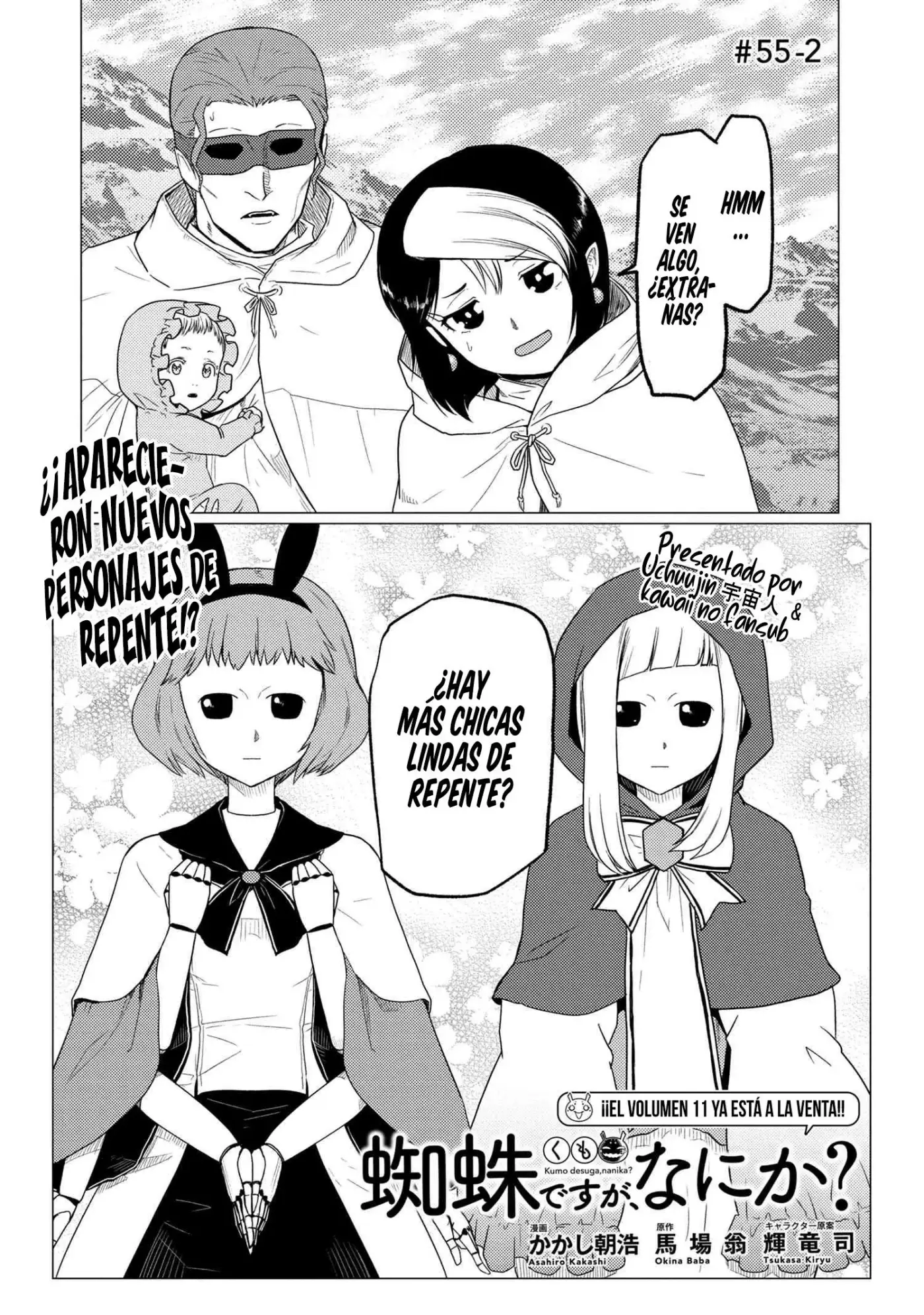 Kumo Desu Ga- Nani Ka? - Capítulo 55.2 - Página 5 - LectorTMOo