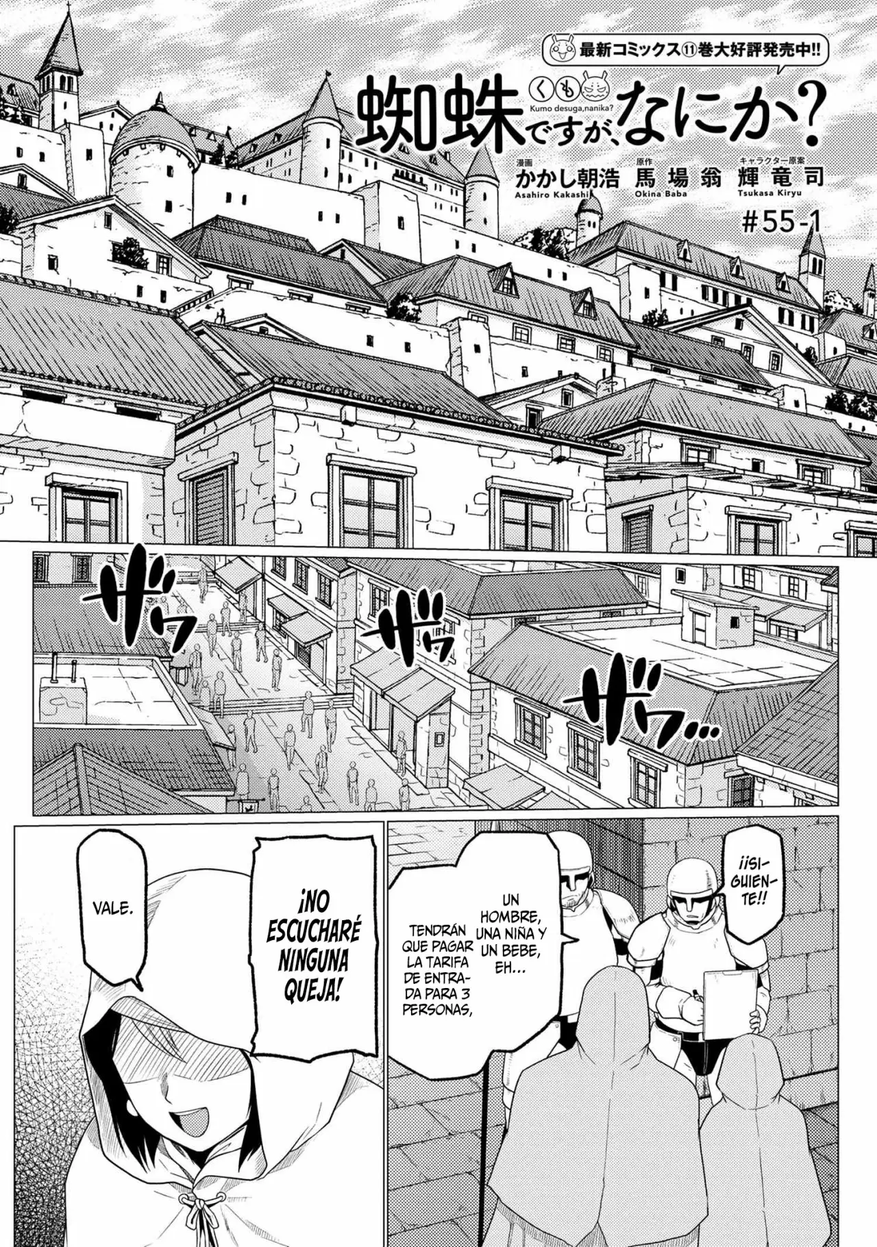 Kumo Desu Ga- Nani Ka? - Capítulo 55 - Página 5 - LectorTMOo