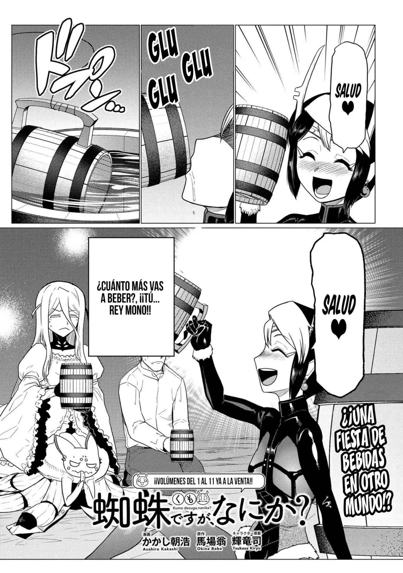 Kumo Desu Ga- Nani Ka? - Capítulo 56.2 - Página 5 - LectorTMOo
