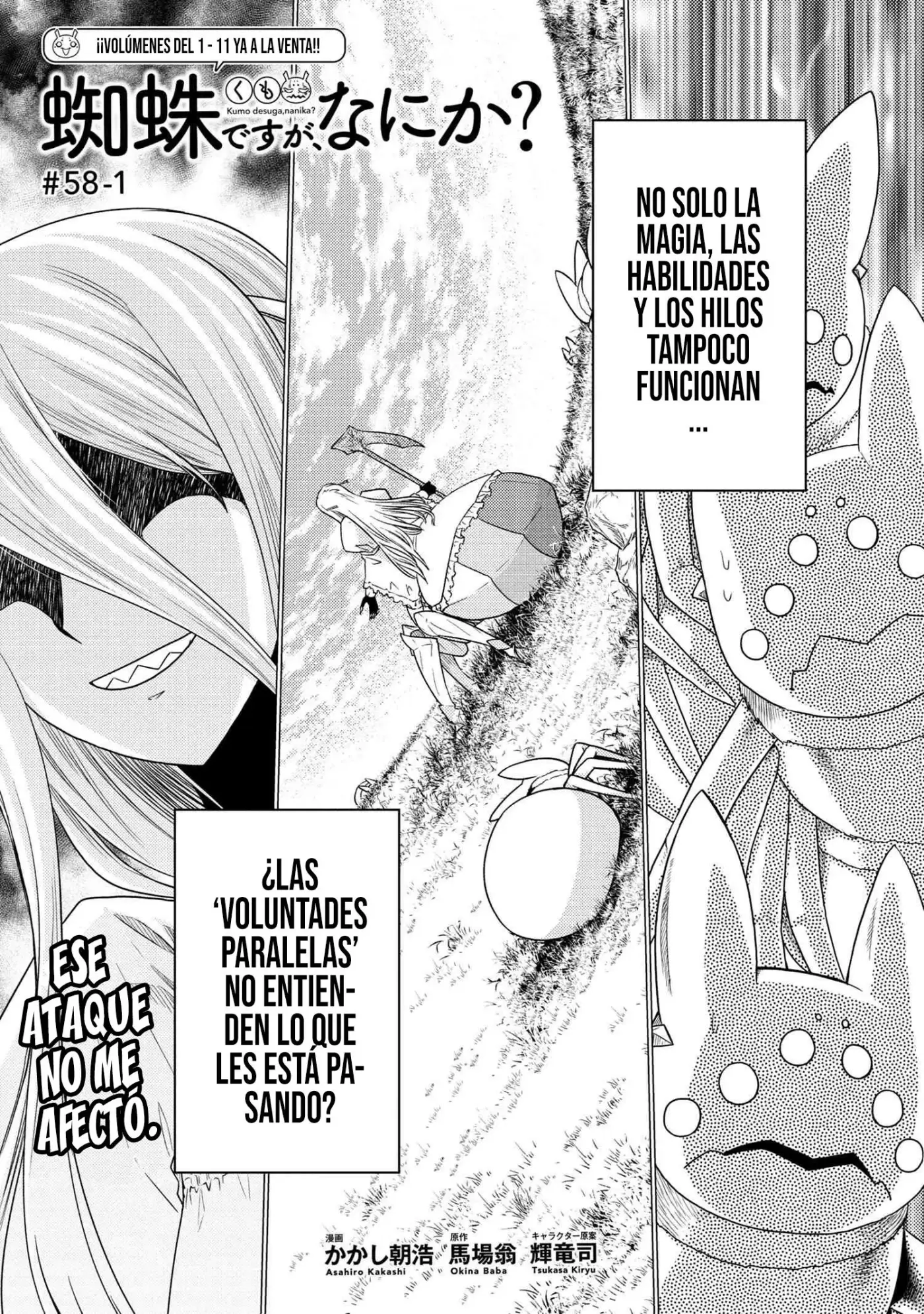 Kumo Desu Ga- Nani Ka? - Capítulo 58 - Página 4 - LectorTMOo