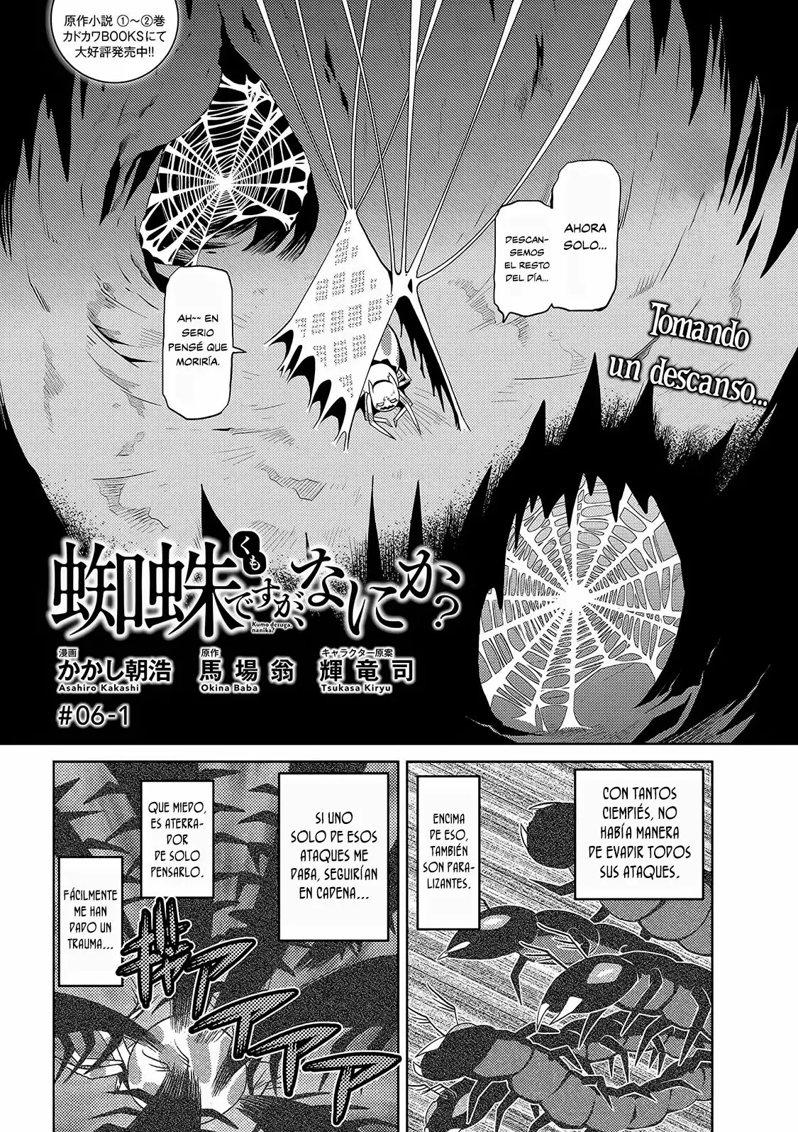 Kumo Desu Ga- Nani Ka? - Capítulo 6.1 - Página 4 - LectorTMOo