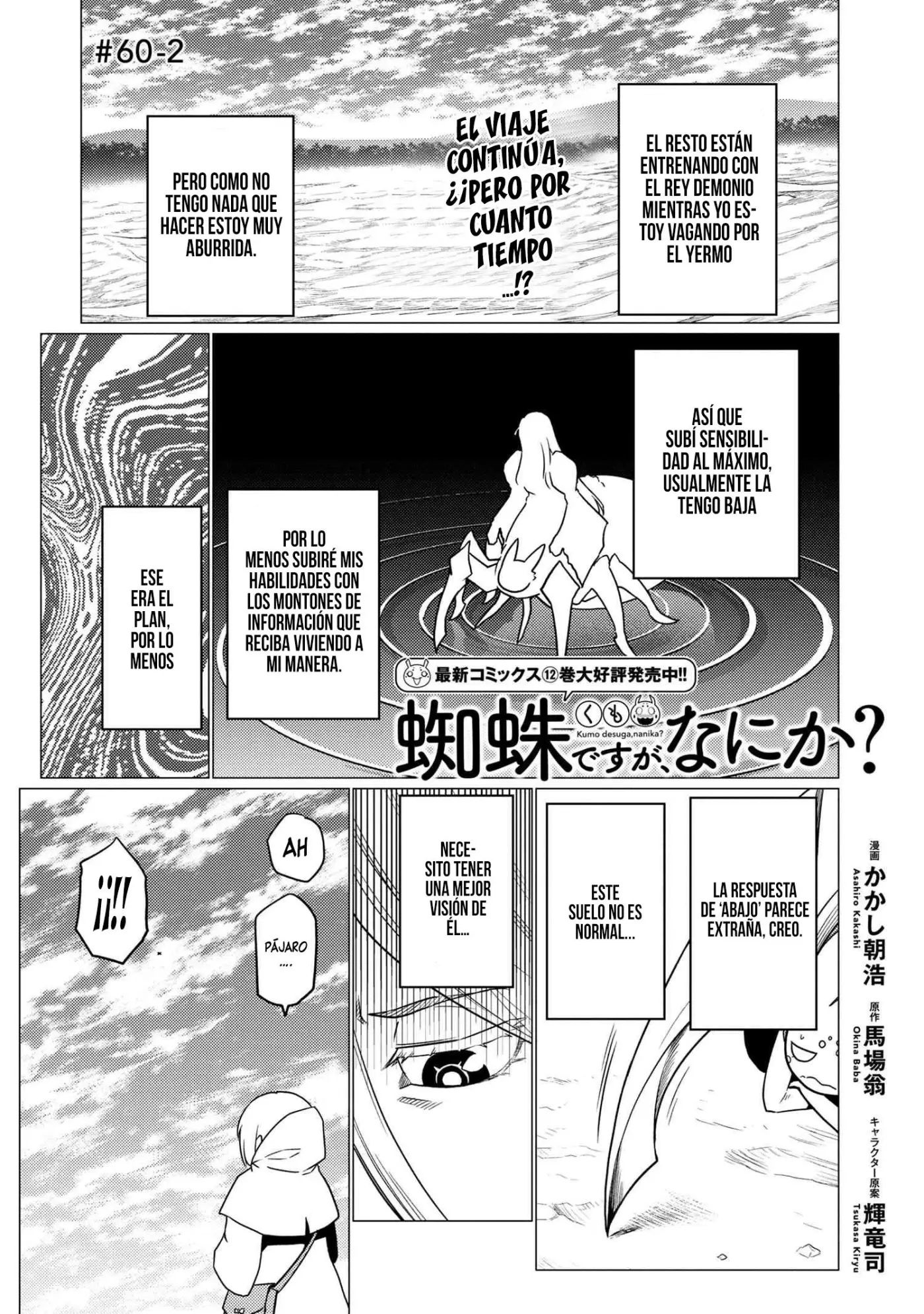 Kumo Desu Ga- Nani Ka? - Capítulo 60.2 - Página 4 - LectorTMOo