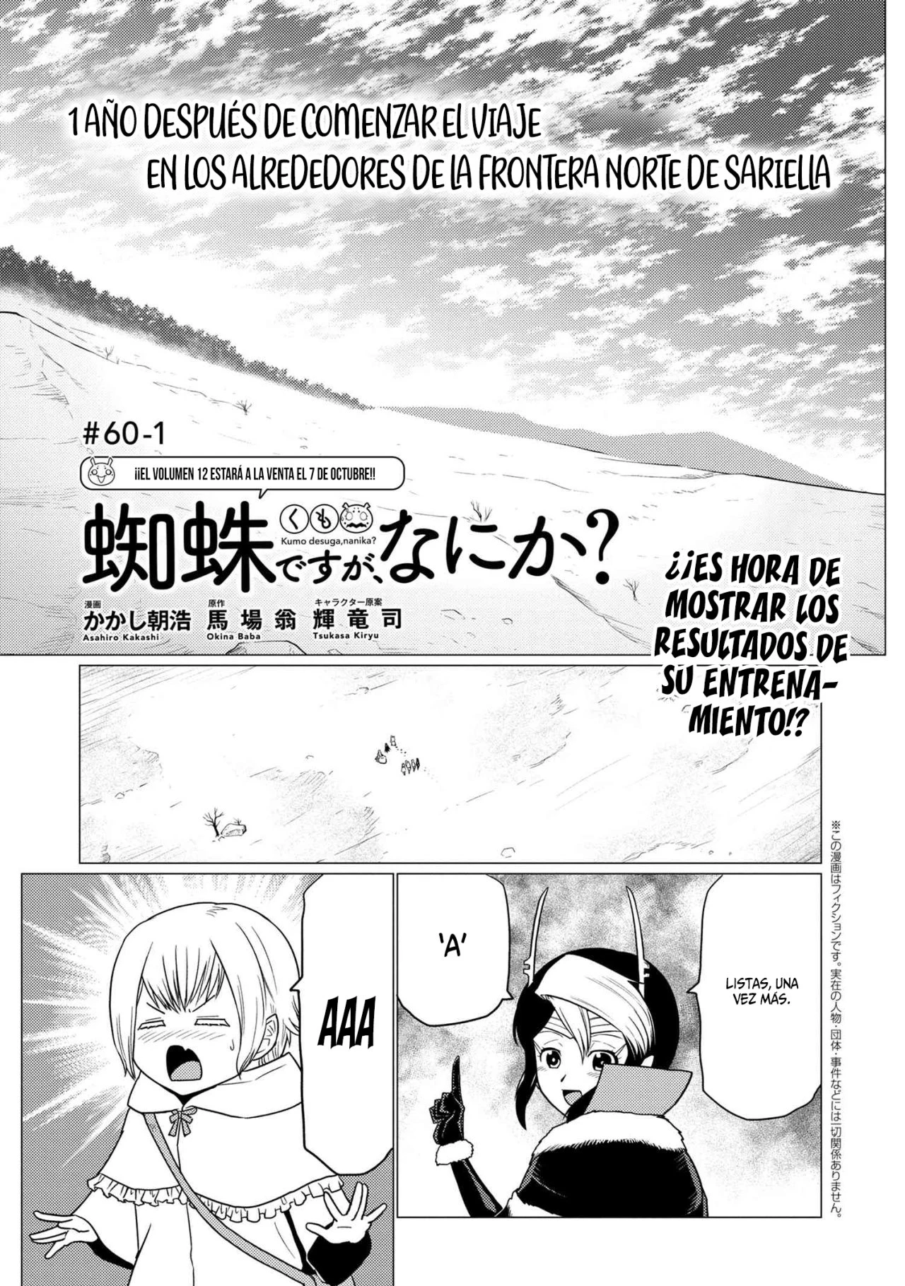 Kumo Desu Ga- Nani Ka? - Capítulo 60 - Página 5 - LectorTMOo