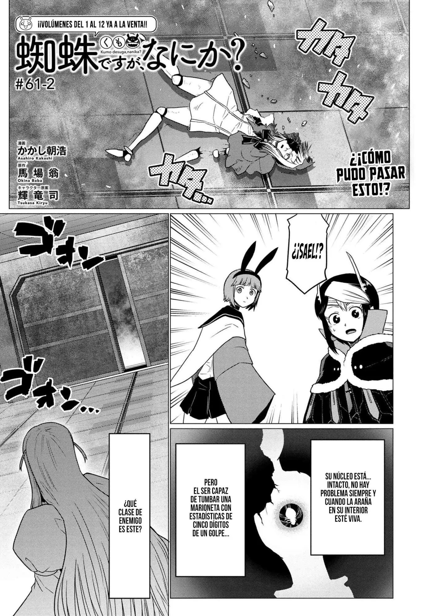 Kumo Desu Ga- Nani Ka? - Capítulo 61.2 - Página 4 - LectorTMOo