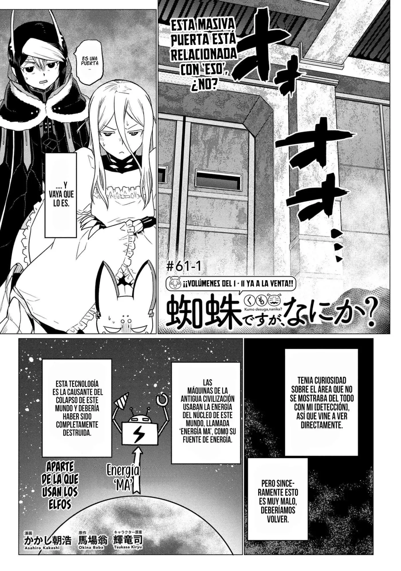 Kumo Desu Ga- Nani Ka? - Capítulo 61 - Página 4 - LectorTMOo