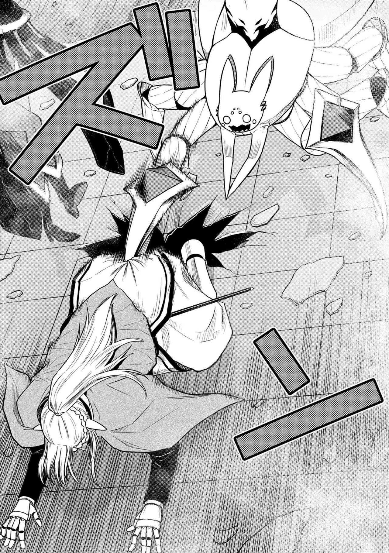 Kumo Desu Ga- Nani Ka? - Capítulo 64.2 - Página 16 - LectorTMOo