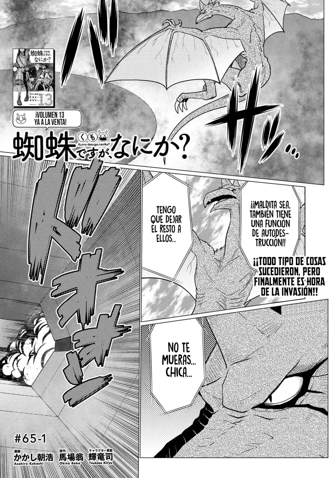 Kumo Desu Ga- Nani Ka? - Capítulo 65 - Página 4 - LectorTMOo