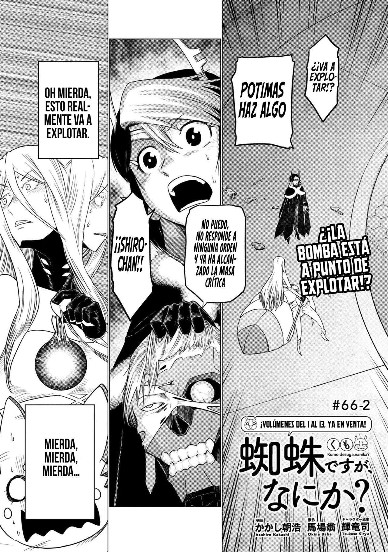 Kumo Desu Ga- Nani Ka? - Capítulo 66.2 - Página 5 - LectorTMOo
