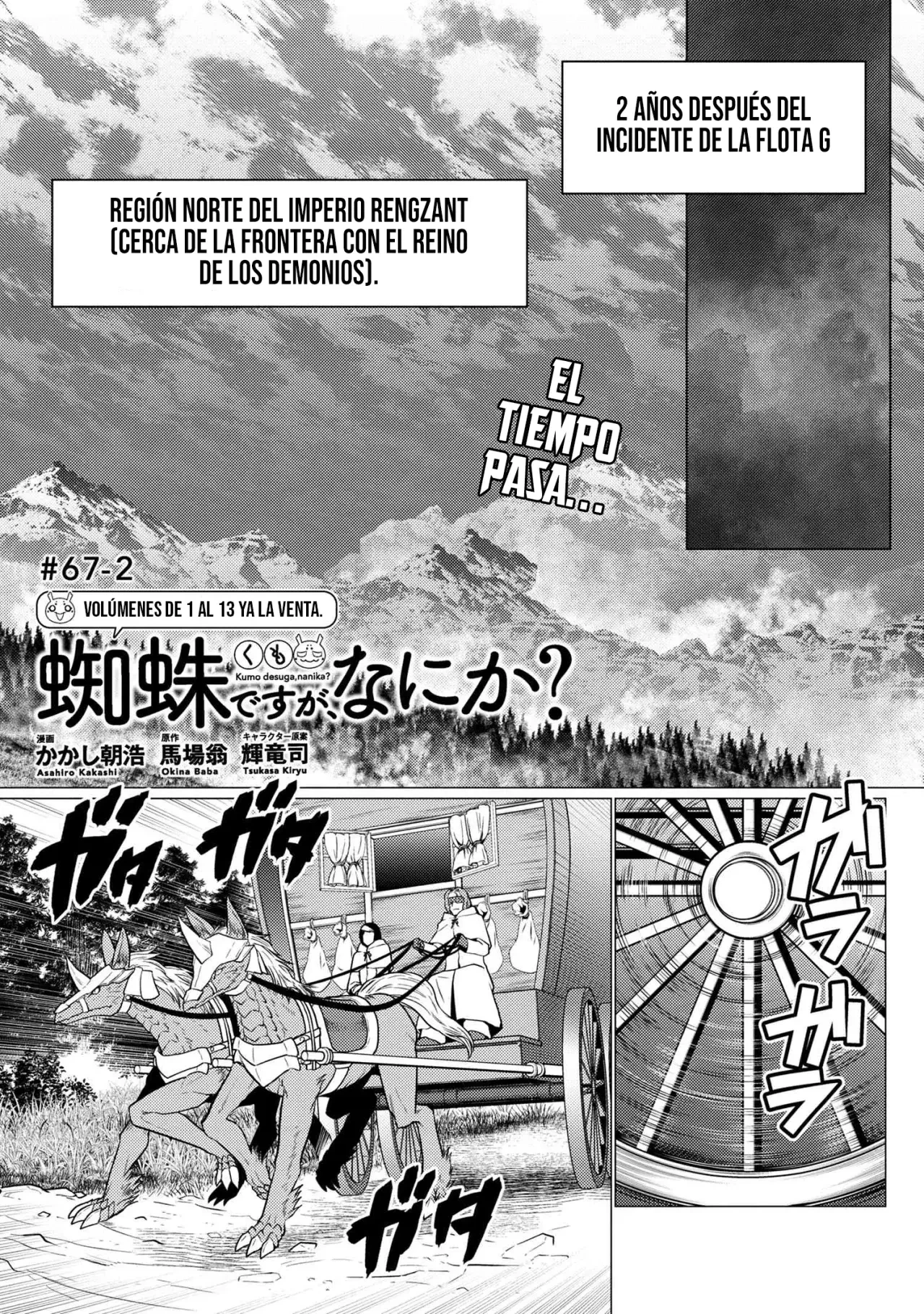 Kumo Desu Ga- Nani Ka? - Capítulo 67.2 - Página 5 - LectorTMOo