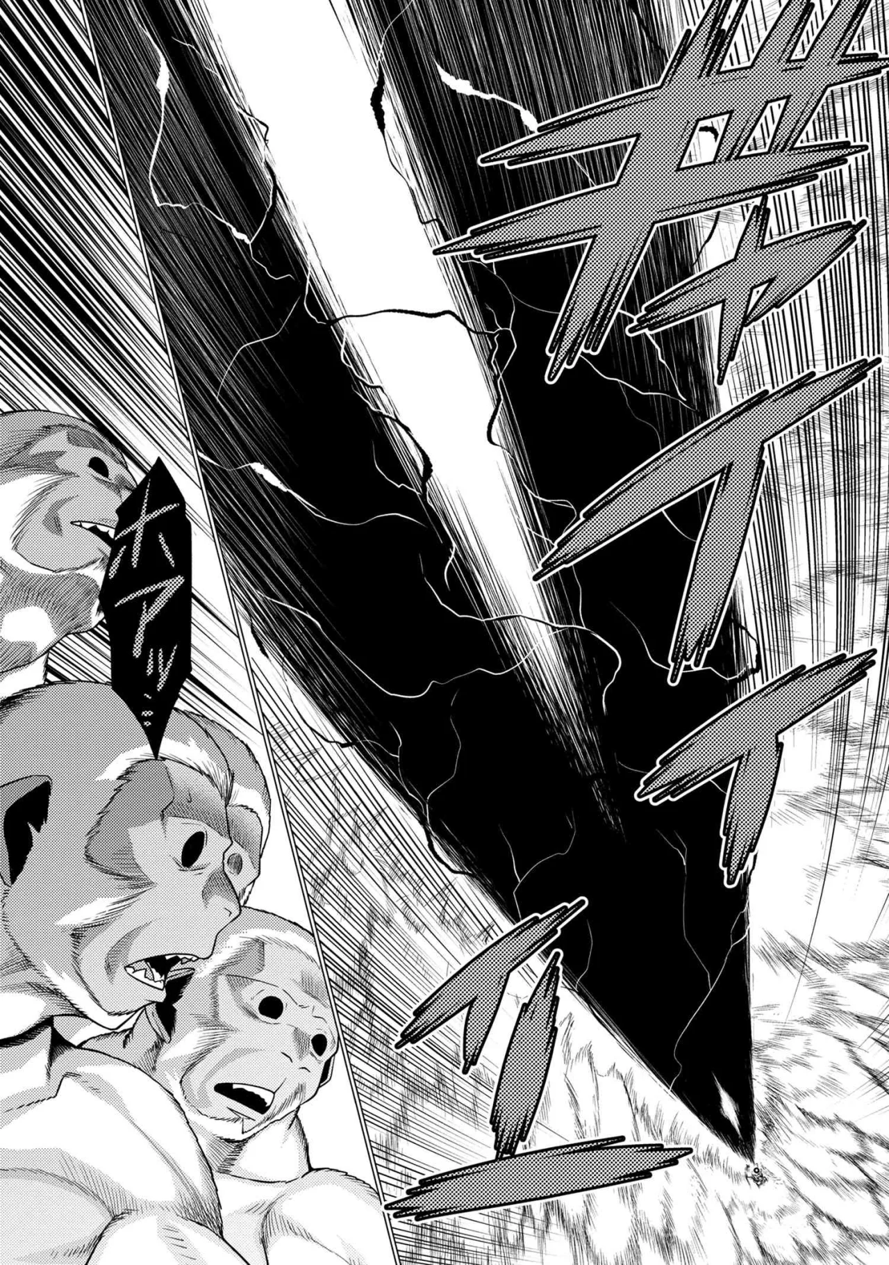 Kumo Desu Ga- Nani Ka? - Capítulo 68.2 - Página 15 - LectorTMOo