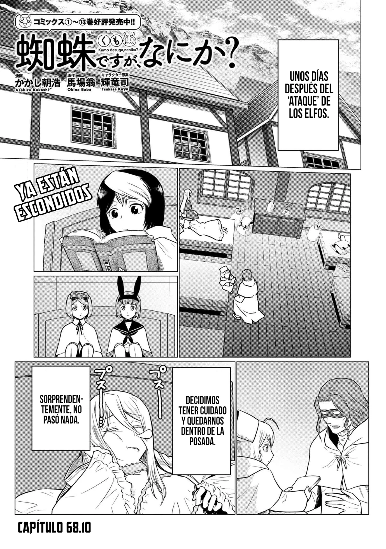 Kumo Desu Ga- Nani Ka? - Capítulo 68 - Página 5 - LectorTMOo