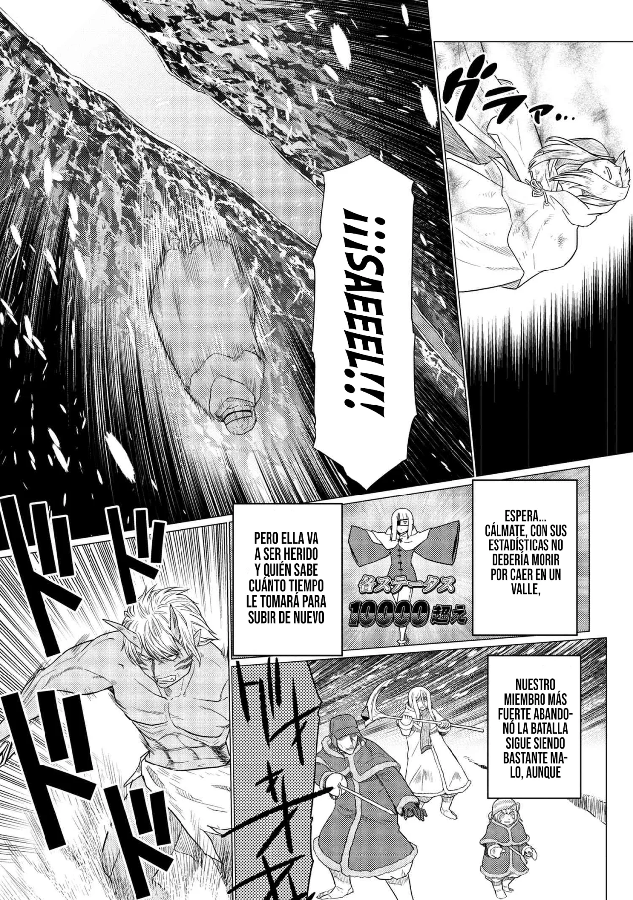 Kumo Desu Ga- Nani Ka? - Capítulo 69.2 - Página 9 - LectorTMOo
