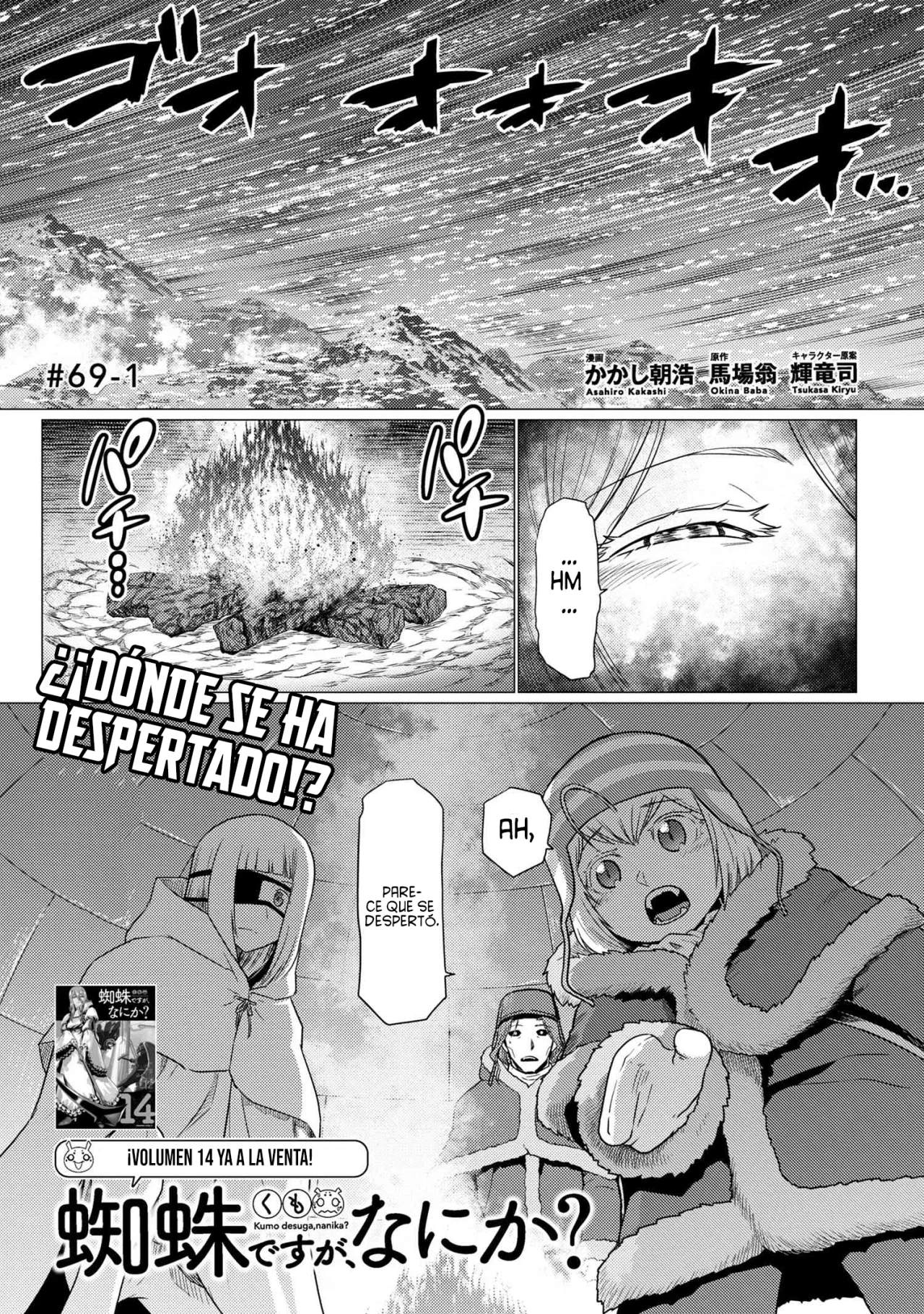 Kumo Desu Ga- Nani Ka? - Capítulo 69 - Página 5 - LectorTMOo