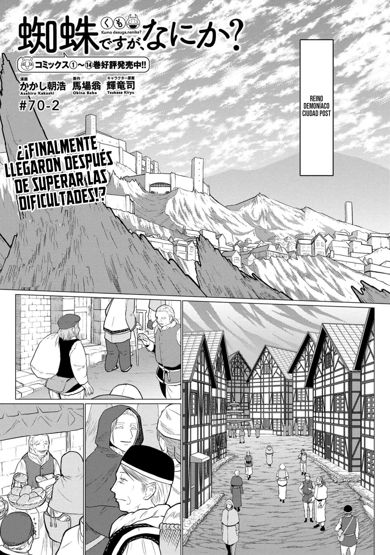 Kumo Desu Ga- Nani Ka? - Capítulo 70.2 - Página 5 - LectorTMOo