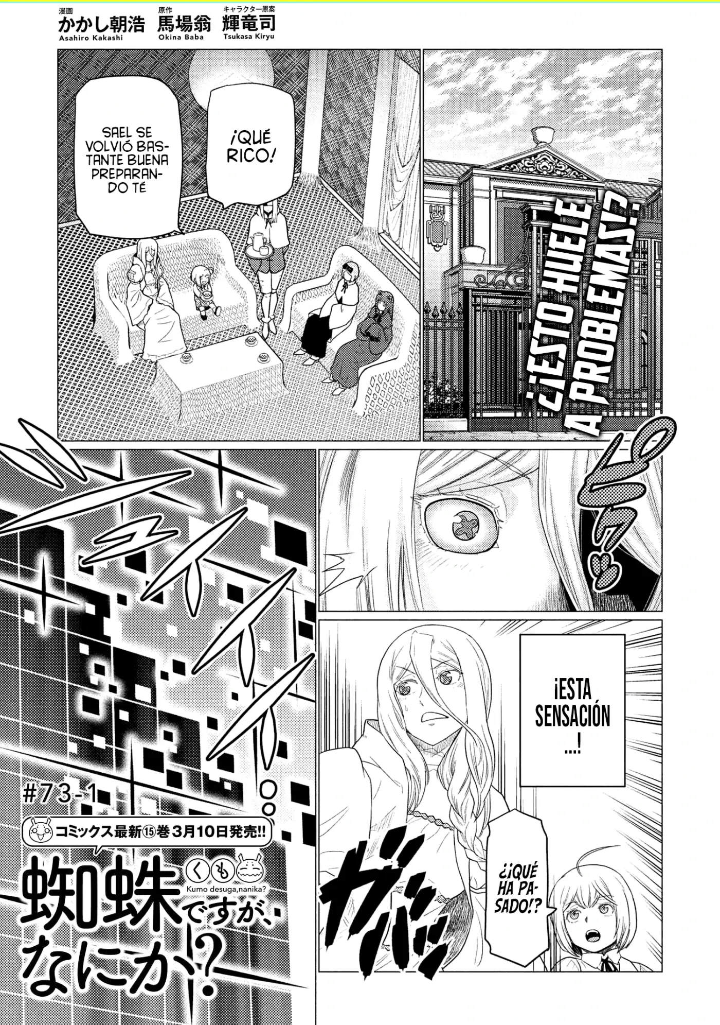 Kumo Desu Ga- Nani Ka? - Capítulo 73 - Página 6 - LectorTMOo
