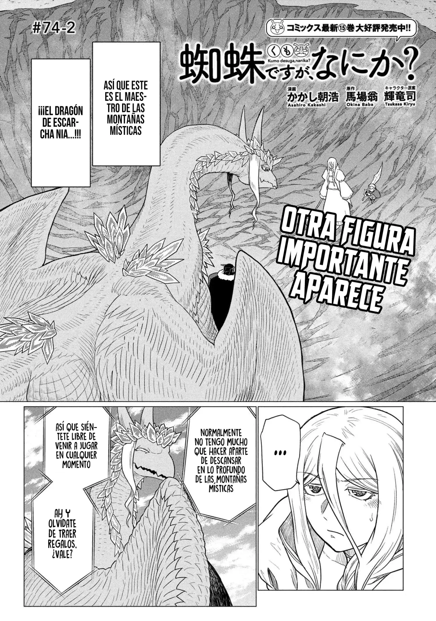 Kumo Desu Ga- Nani Ka? - Capítulo 74.2 - Página 7 - LectorTMOo
