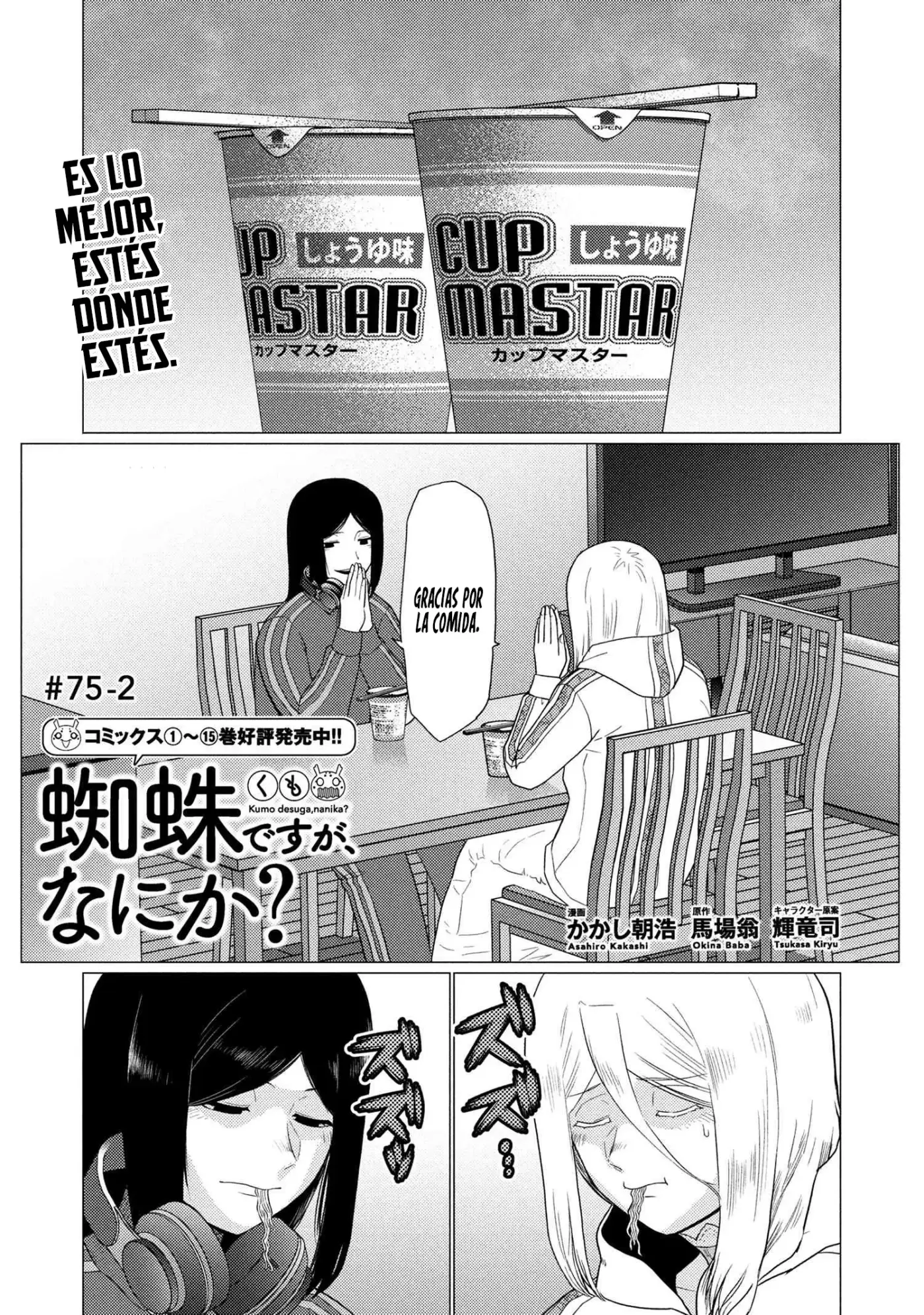 Kumo Desu Ga- Nani Ka? - Capítulo 75.2 - Página 5 - LectorTMOo