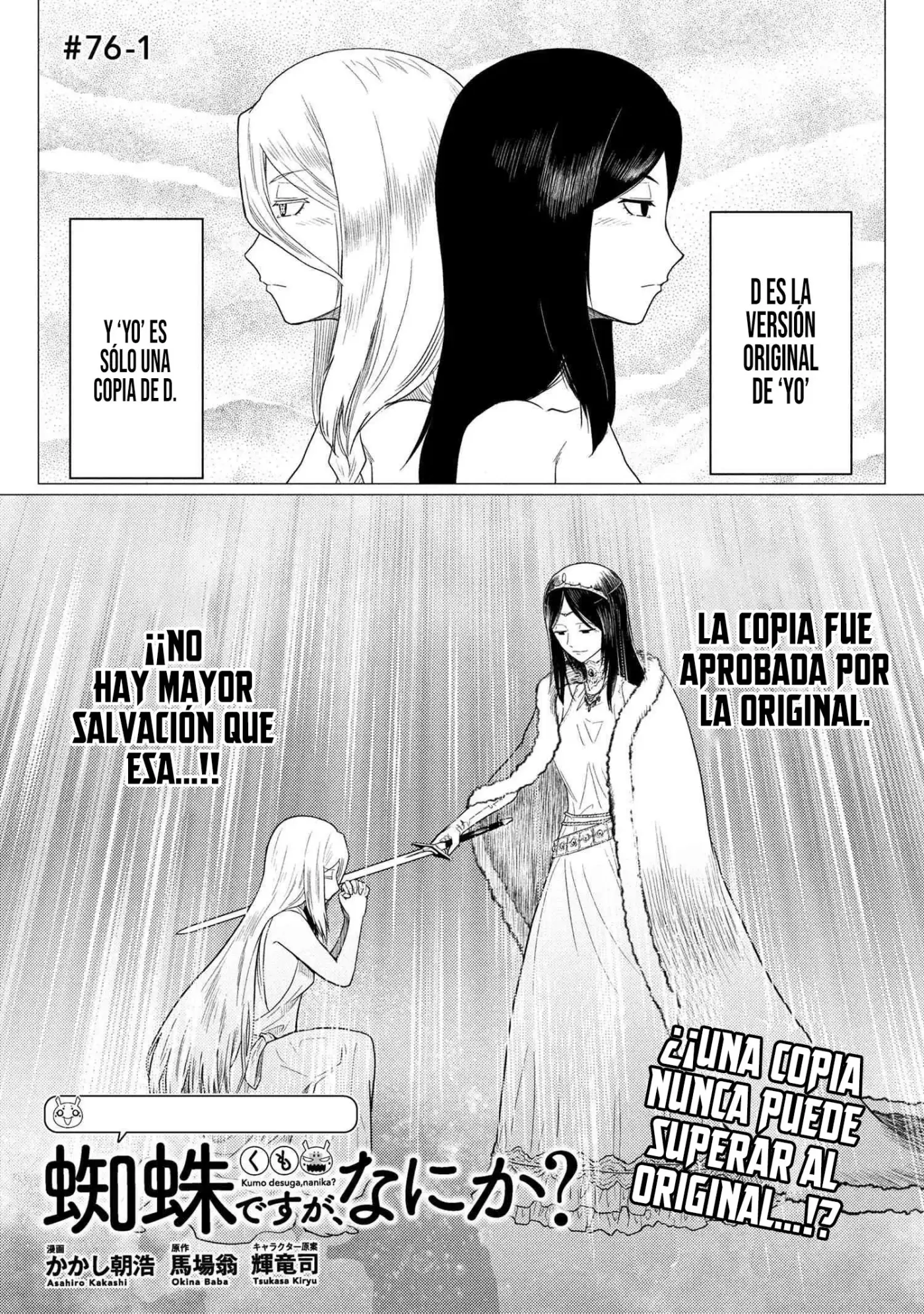 Kumo Desu Ga- Nani Ka? - Capítulo 76 - Página 6 - LectorTMOo