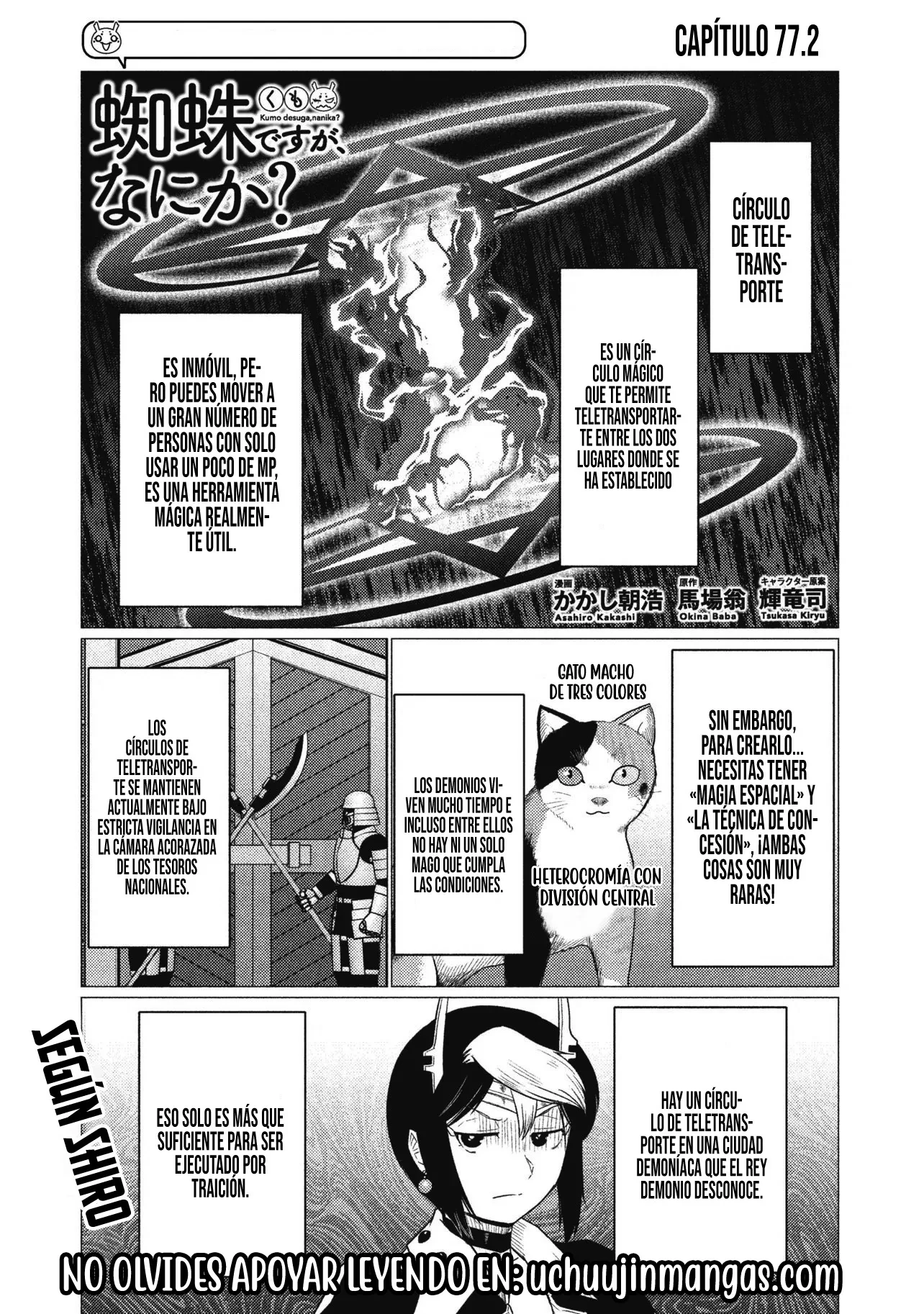 Kumo Desu Ga- Nani Ka? - Capítulo 77.2 - Página 5 - LectorTMOo