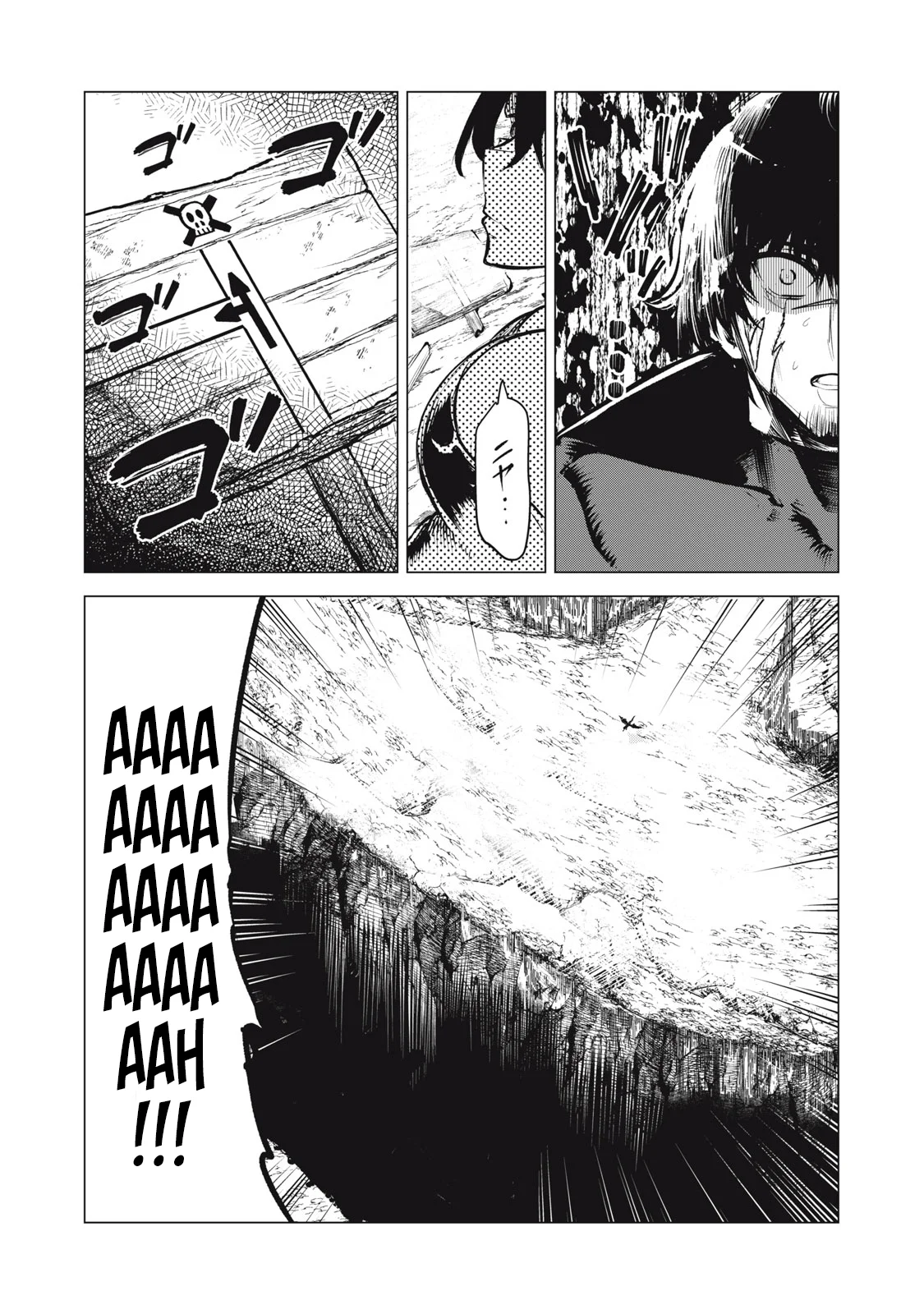 Kuni wo Owareta Ryuushi-san, Hirowareta Ringoku de Ukkari Musou Shite Shimau. ~Jakushou Kokka ga Tairiku Saikyou no Ryuu no Rakuen ni Naru made~ - Capítulo 12 - Página 11 - LectorTMOo