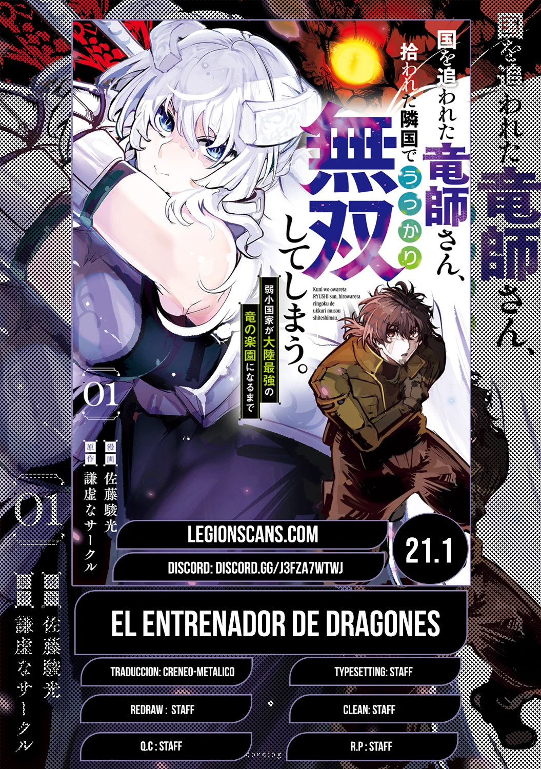 Kuni wo Owareta Ryuushi-san, Hirowareta Ringoku de Ukkari Musou Shite Shimau. ~Jakushou Kokka ga Tairiku Saikyou no Ryuu no Rakuen ni Naru made~ - Capítulo 21 - Página 1 - LectorTMOo