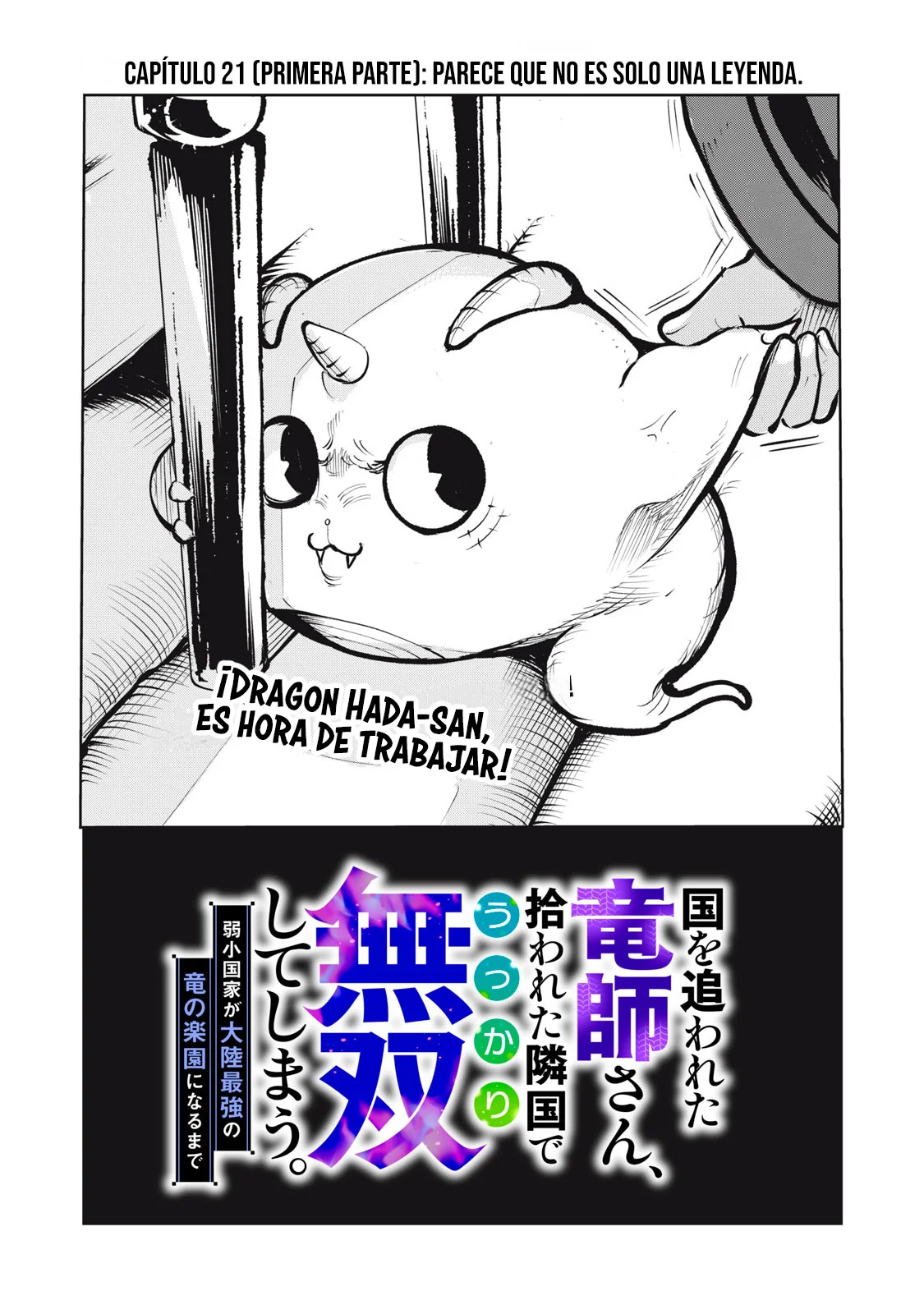 Kuni wo Owareta Ryuushi-san, Hirowareta Ringoku de Ukkari Musou Shite Shimau. ~Jakushou Kokka ga Tairiku Saikyou no Ryuu no Rakuen ni Naru made~ - Capítulo 21 - Página 2 - LectorTMOo