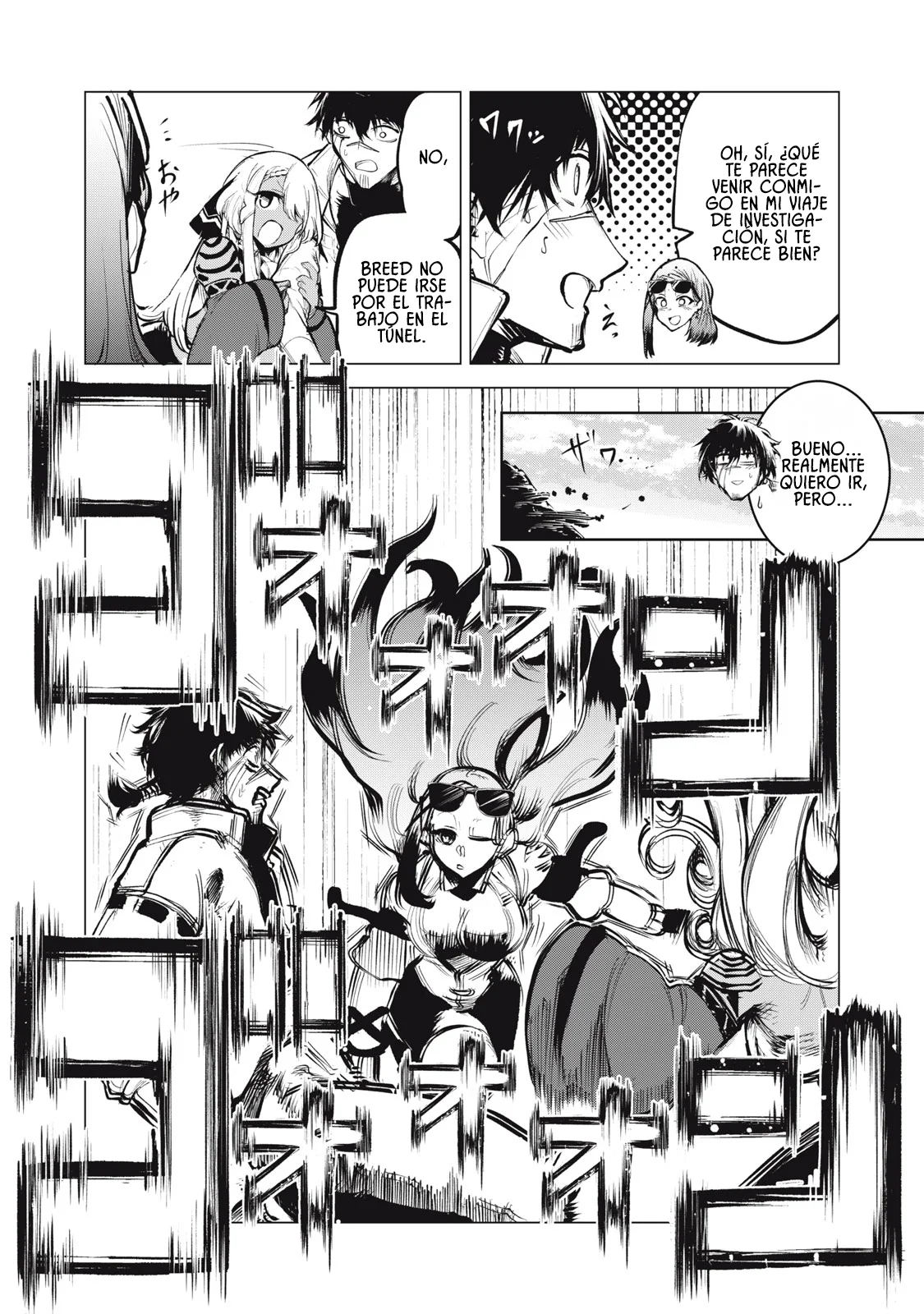 Kuni wo Owareta Ryuushi-san, Hirowareta Ringoku de Ukkari Musou Shite Shimau. ~Jakushou Kokka ga Tairiku Saikyou no Ryuu no Rakuen ni Naru made~ - Capítulo 21 - Página 16 - LectorTMOo