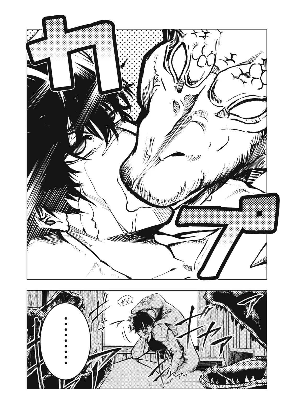 Kuni wo Owareta Ryuushi-san, Hirowareta Ringoku de Ukkari Musou Shite Shimau. ~Jakushou Kokka ga Tairiku Saikyou no Ryuu no Rakuen ni Naru made~ - Capítulo 5 - Página 4 - LectorTMOo